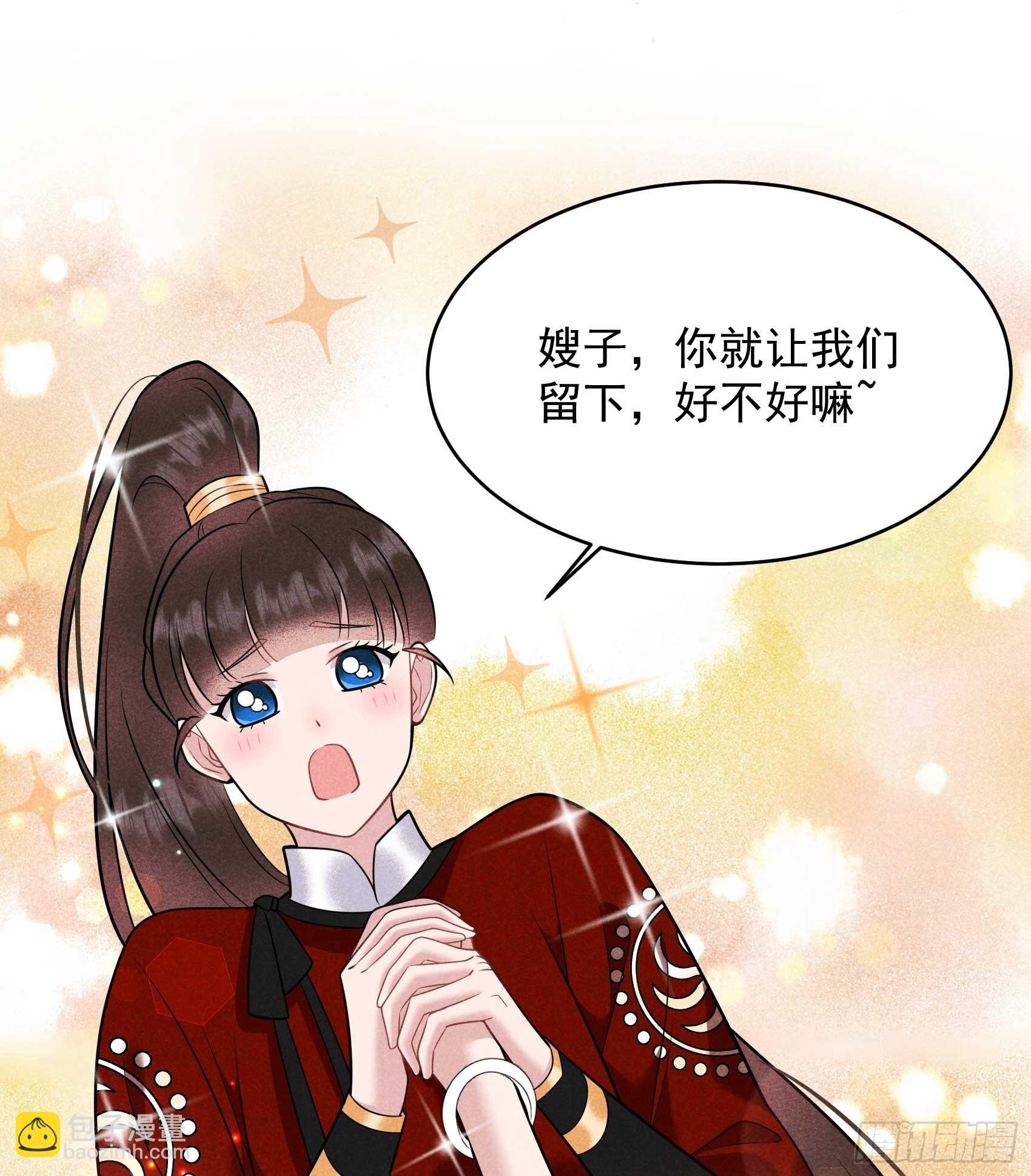 135 你的名字