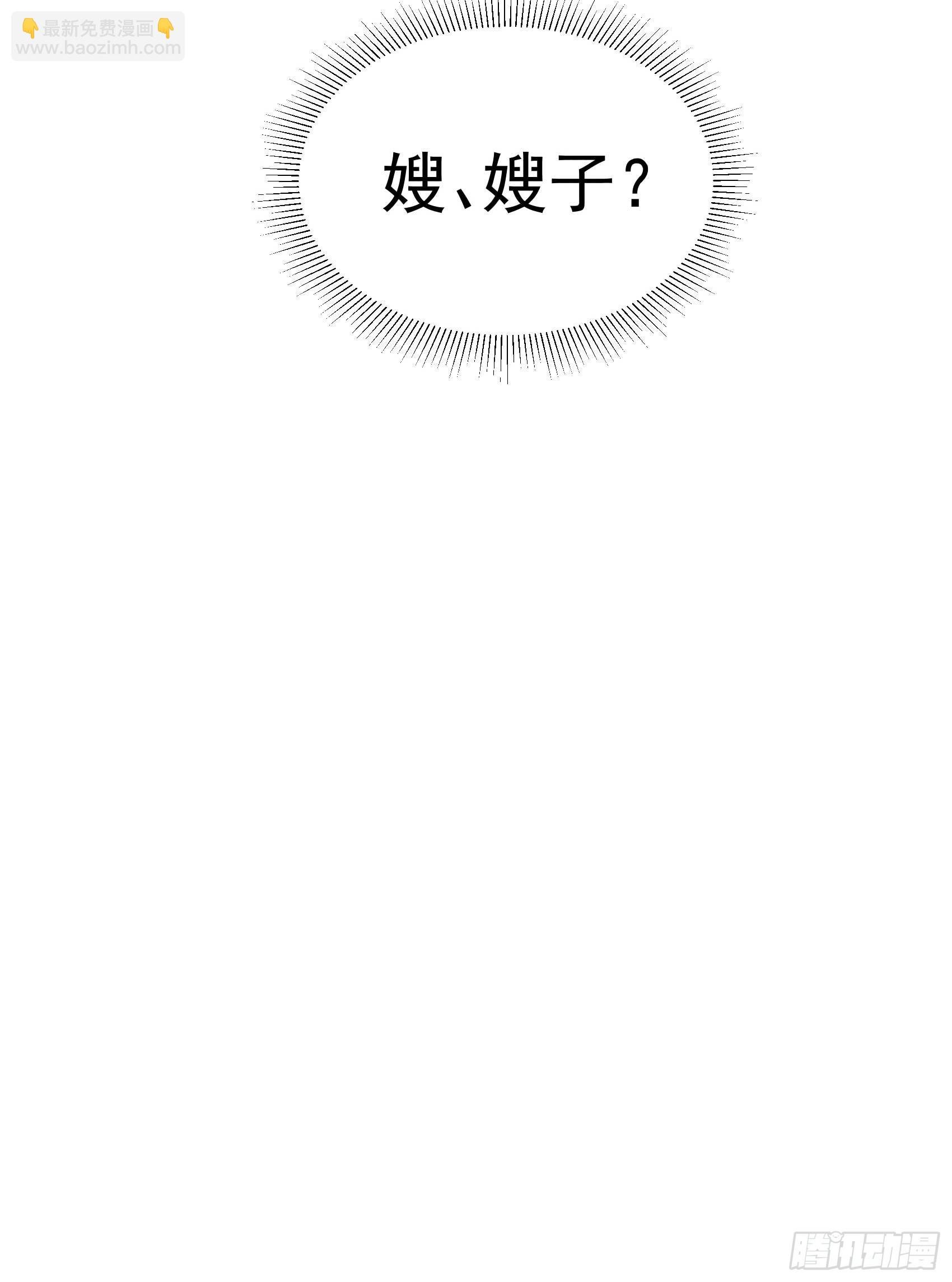 135 你的名字