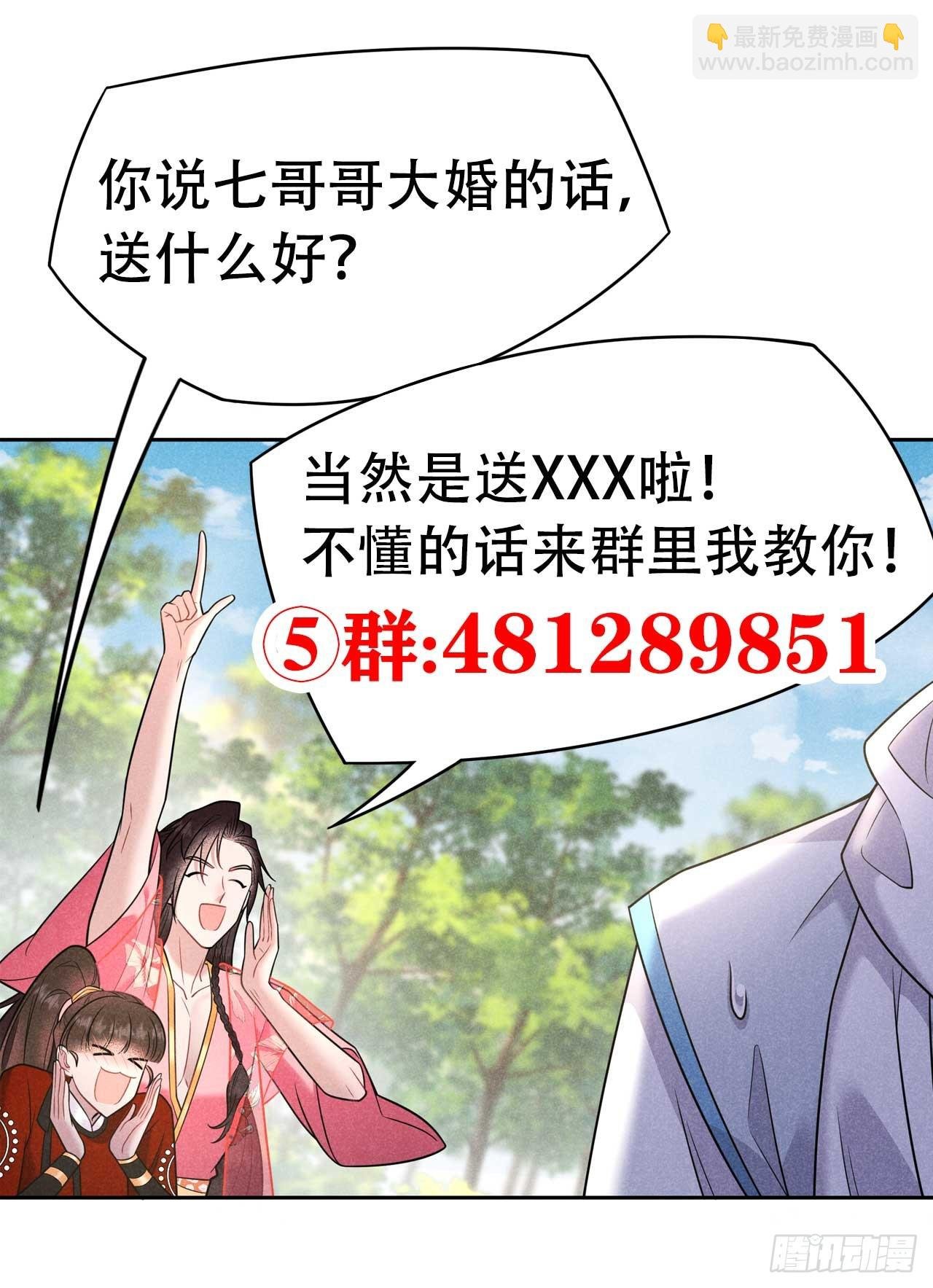135 你的名字
