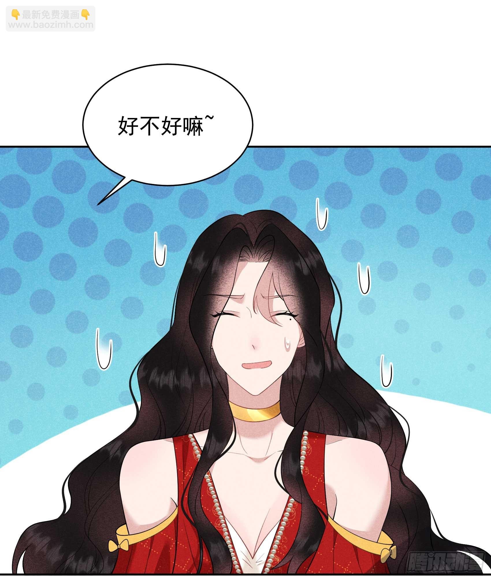 136 解药？