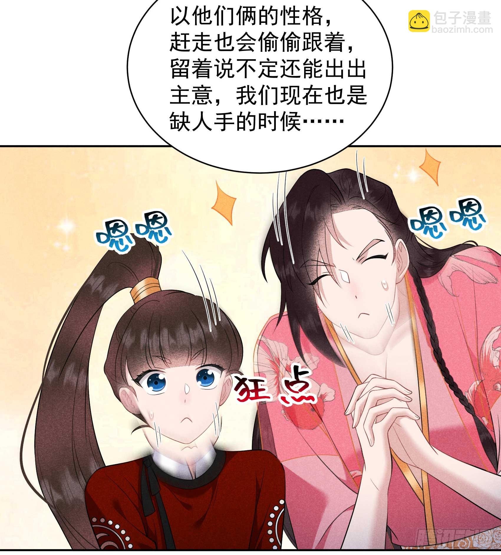 136 解药？