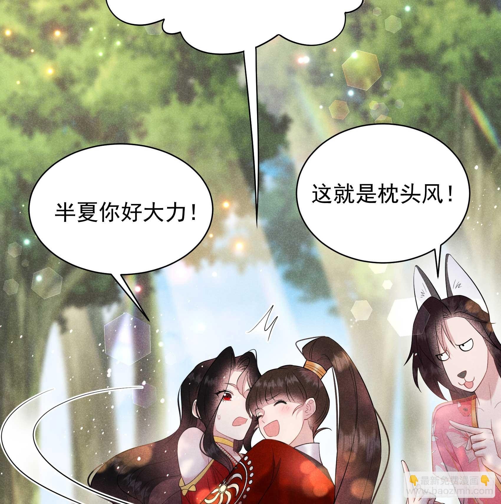 136 解药？