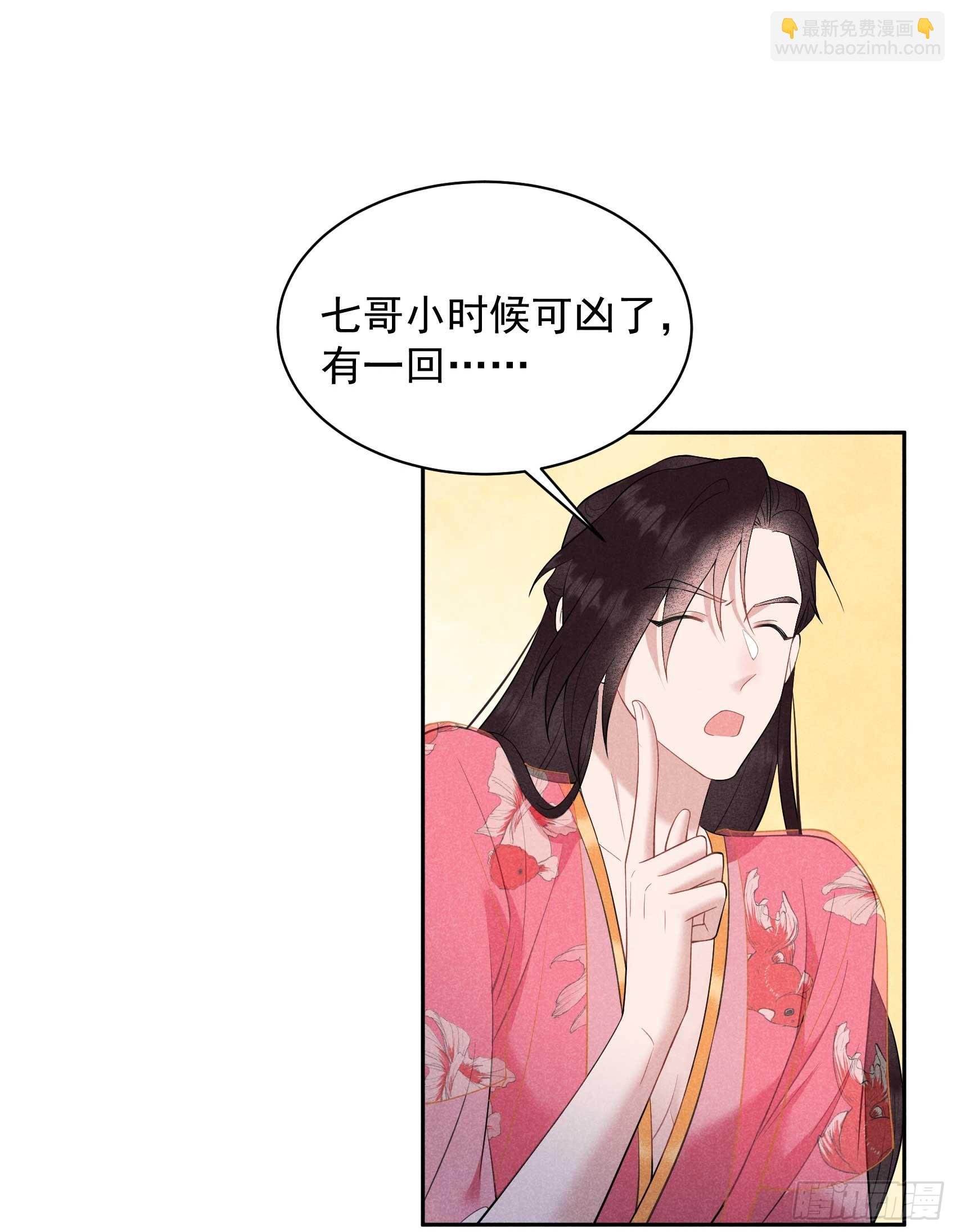 136 解药？