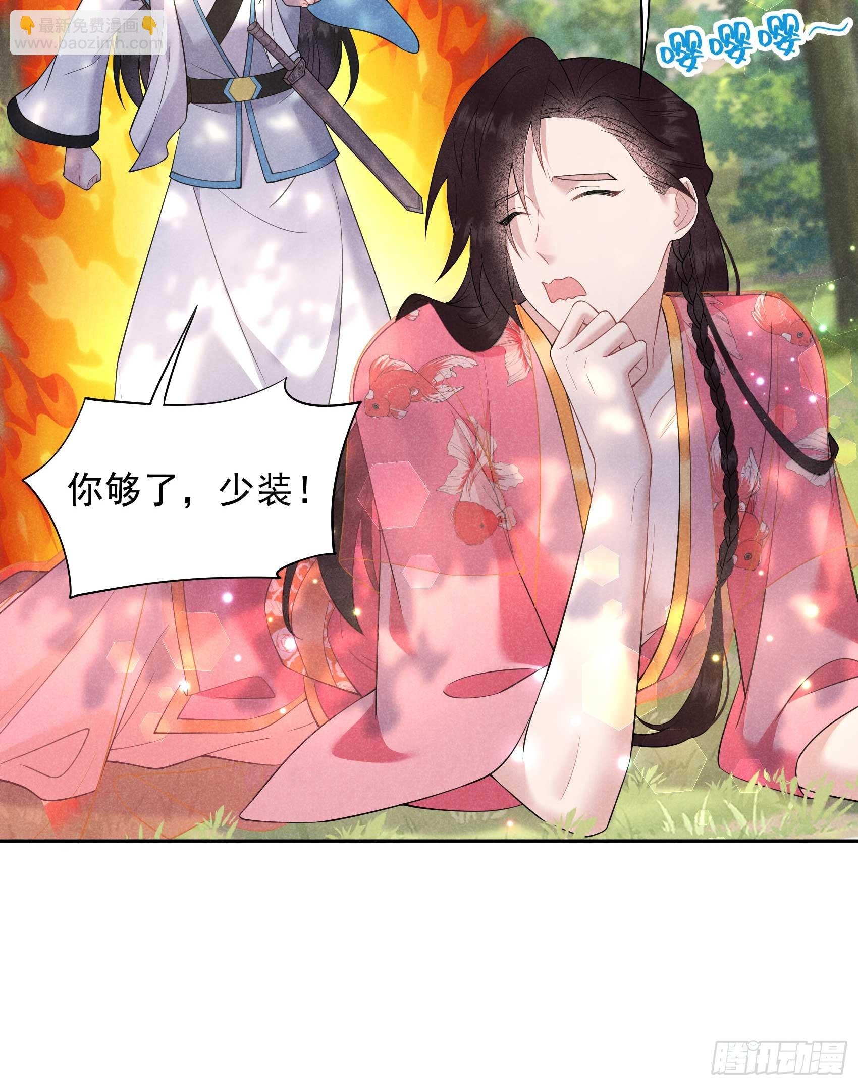 136 解药？
