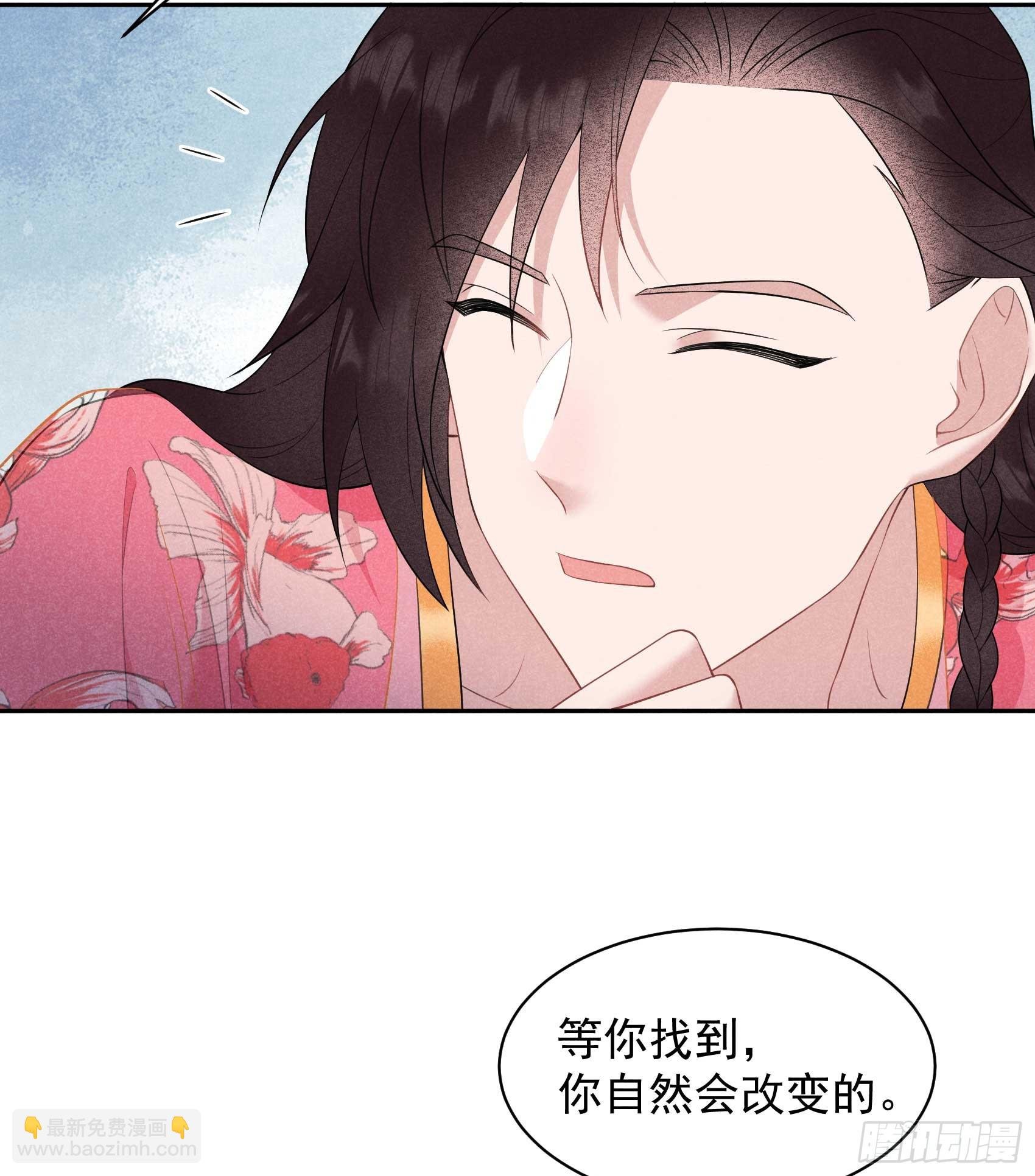 136 解药？