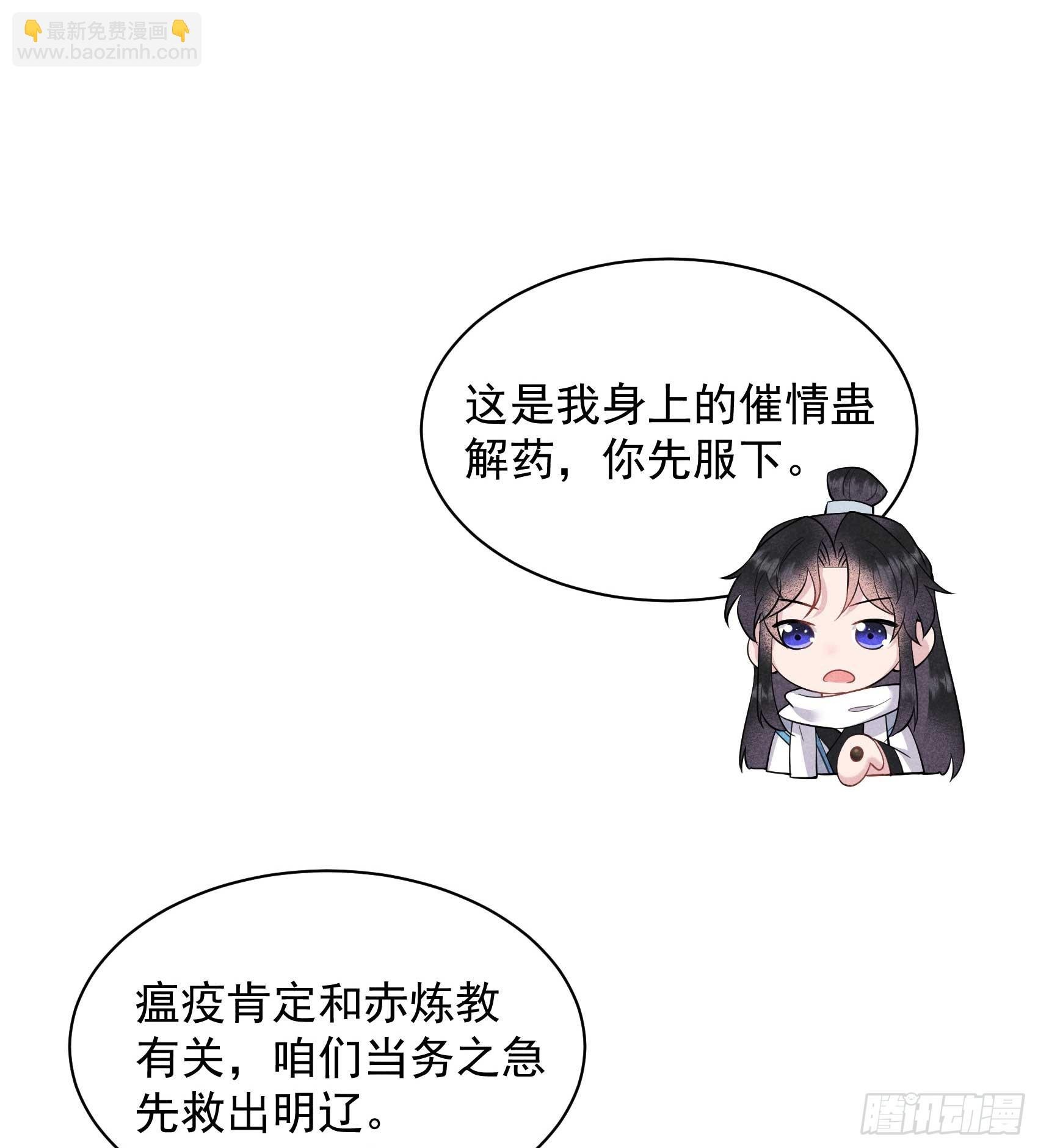 136 解药？
