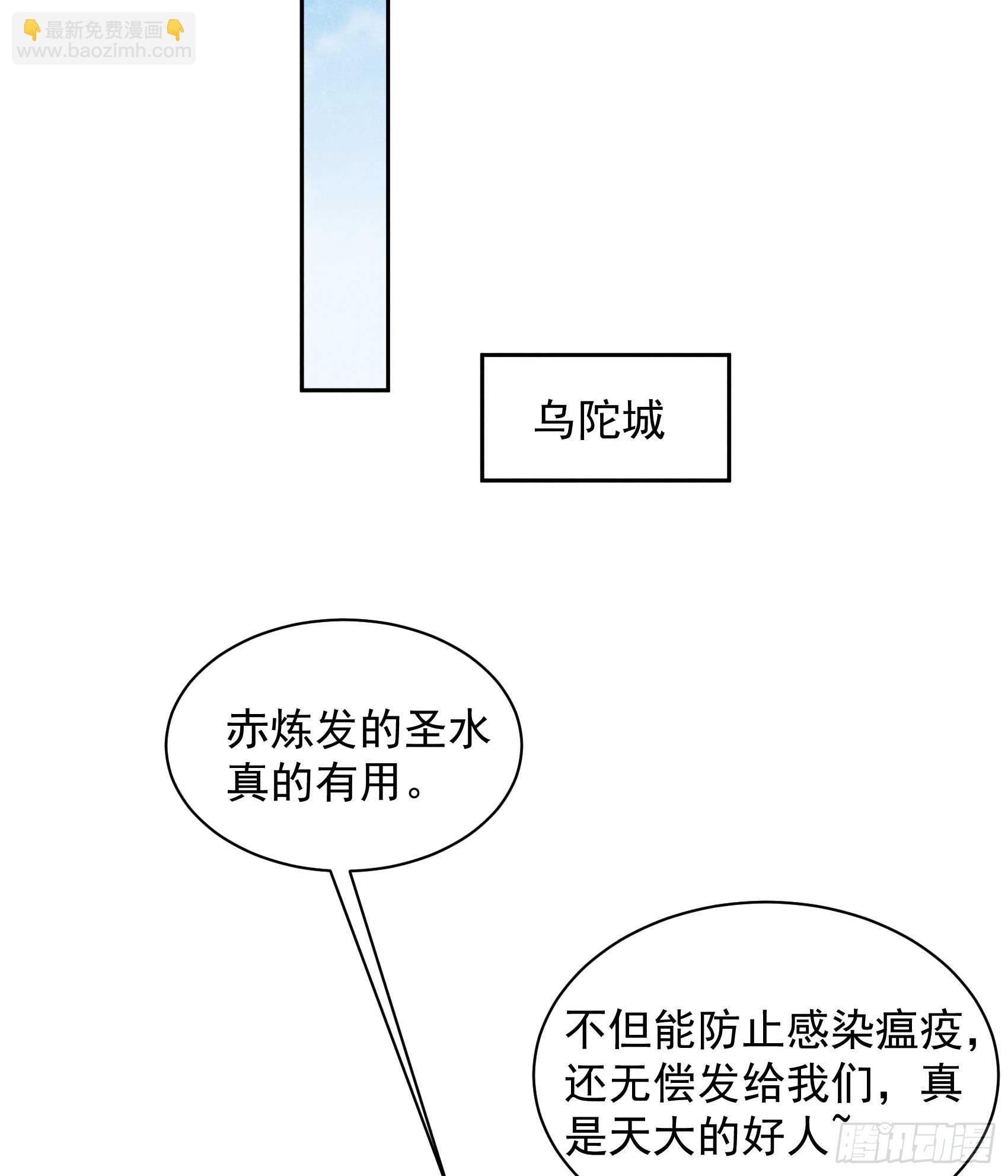 136 解药？