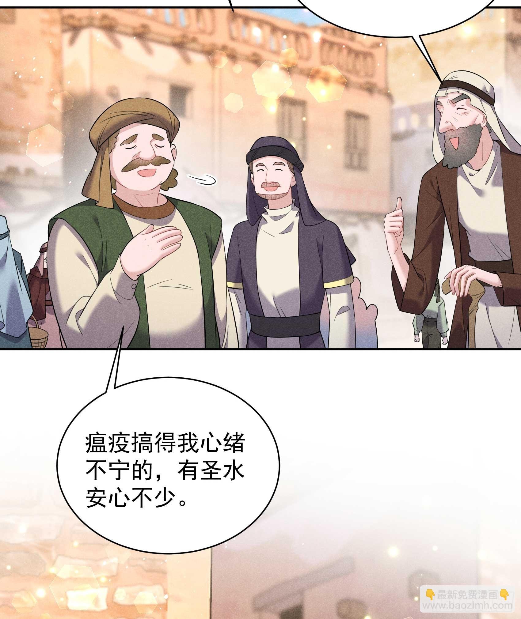 136 解药？