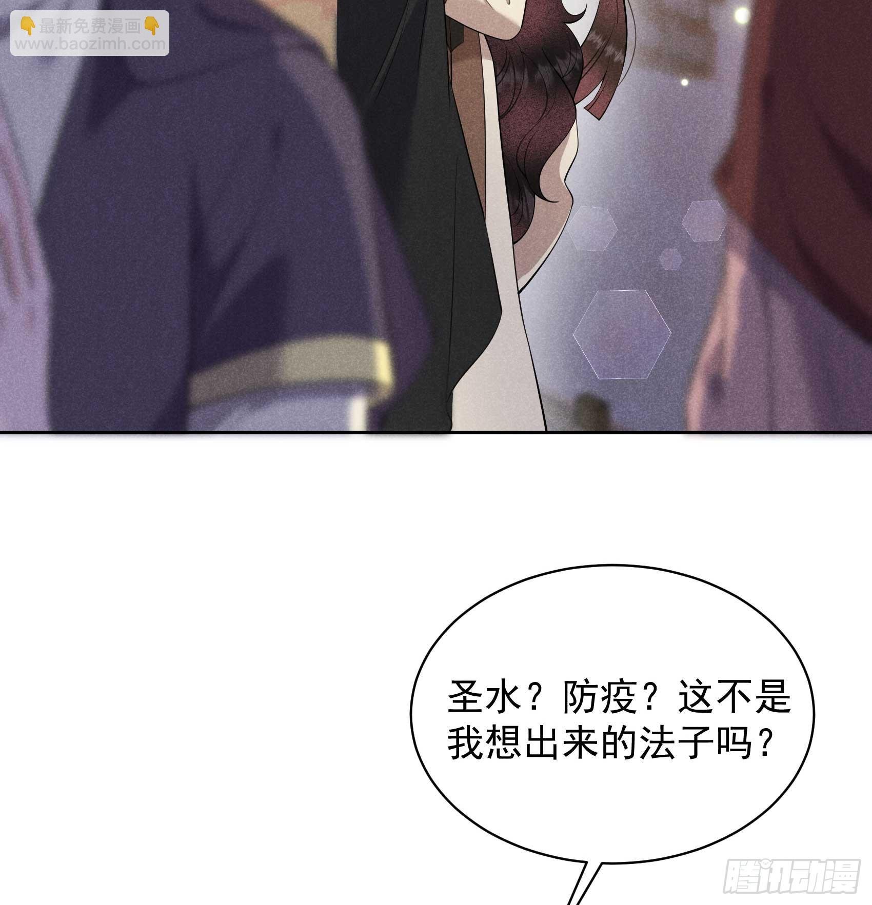 136 解药？