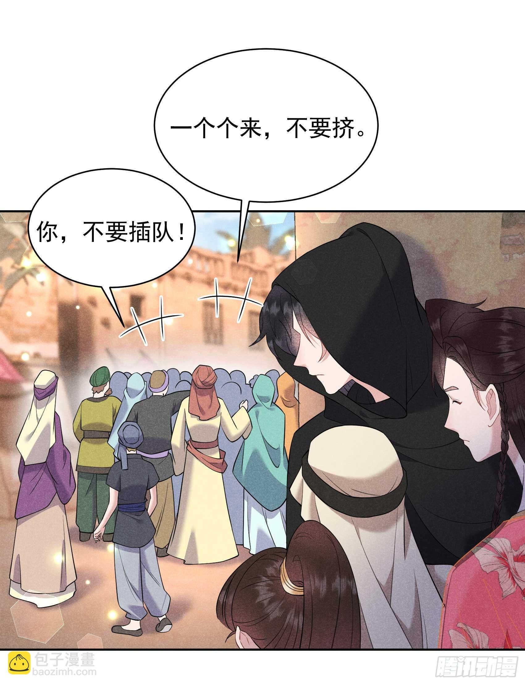 136 解药？