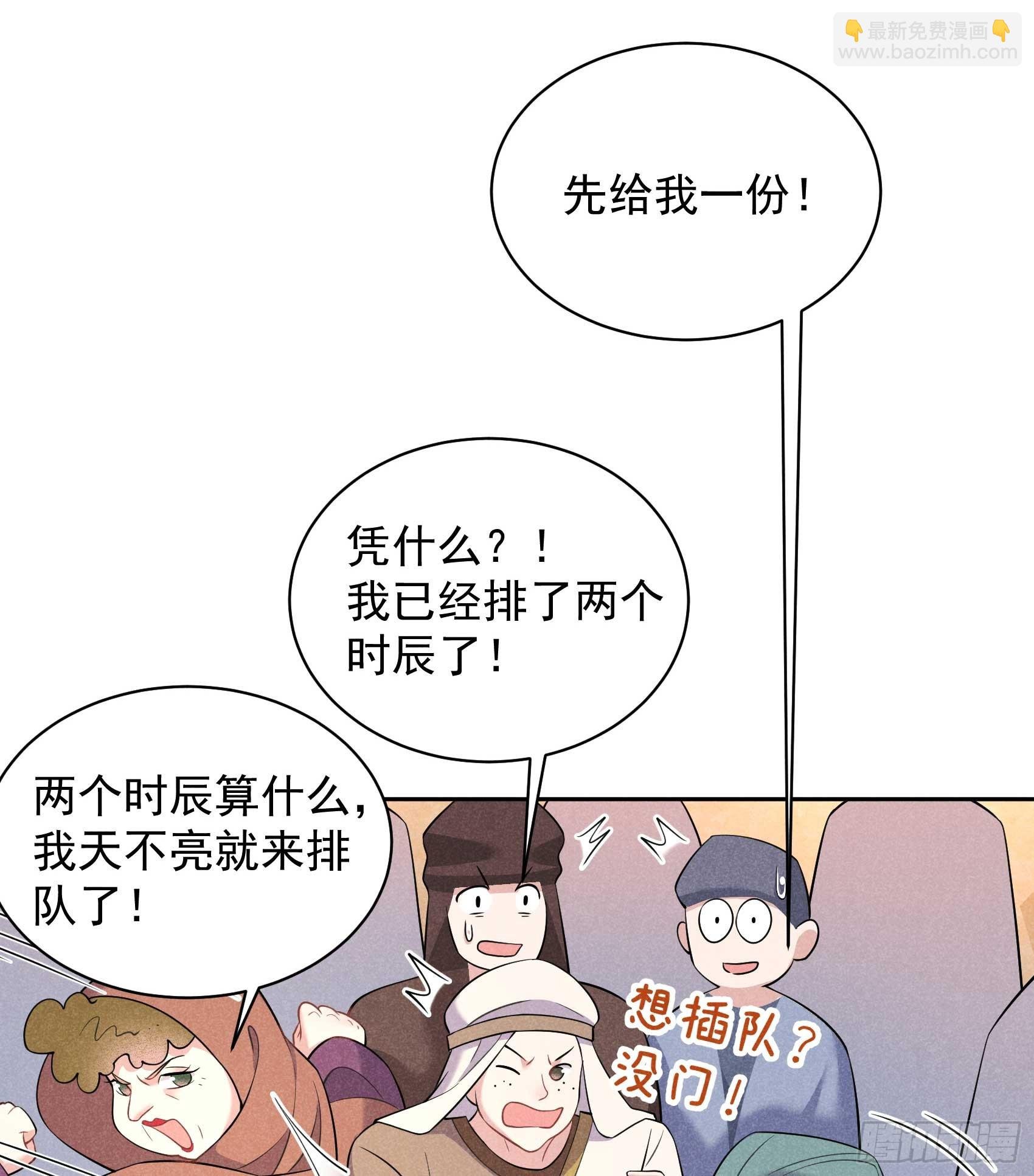 136 解药？