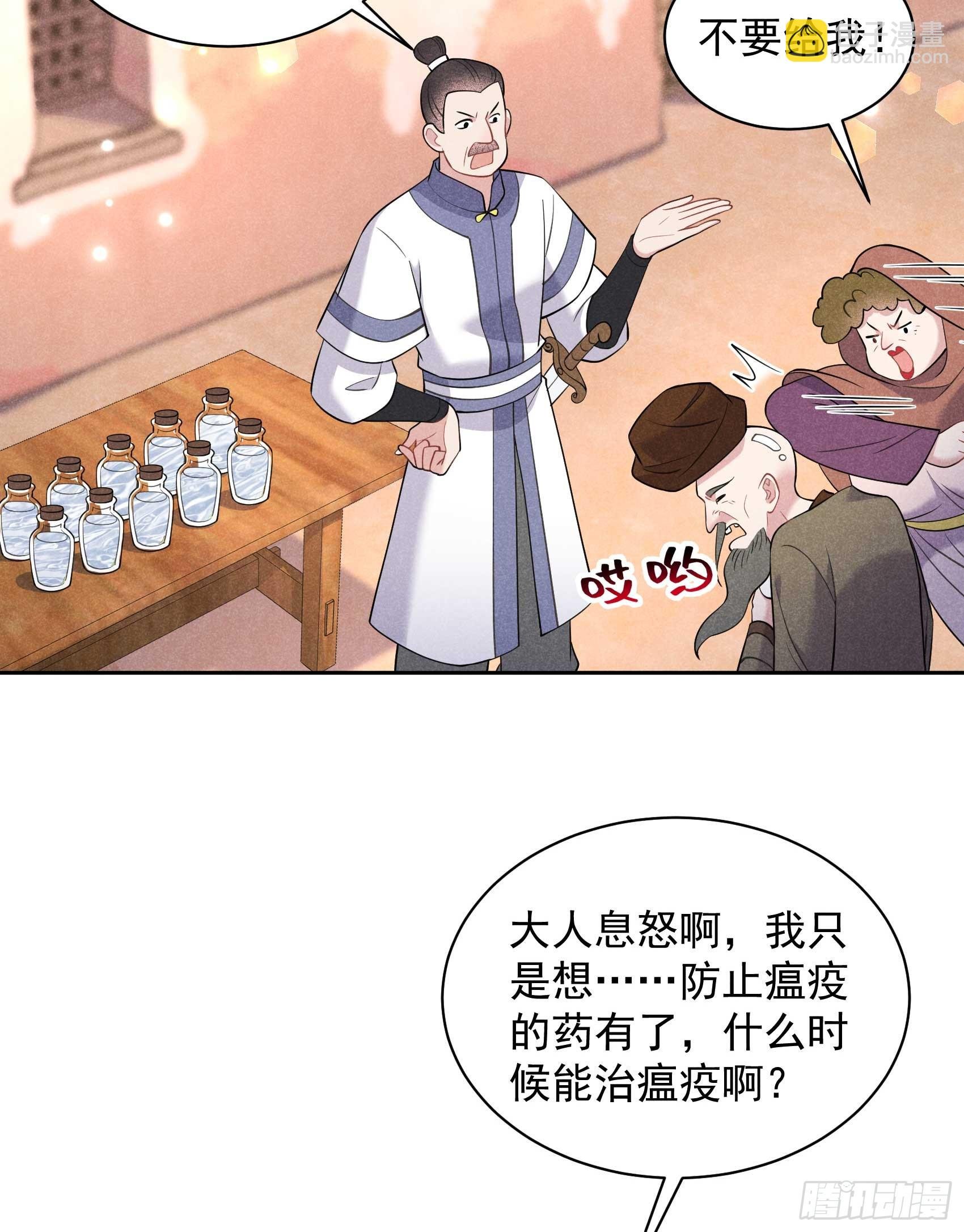 136 解药？