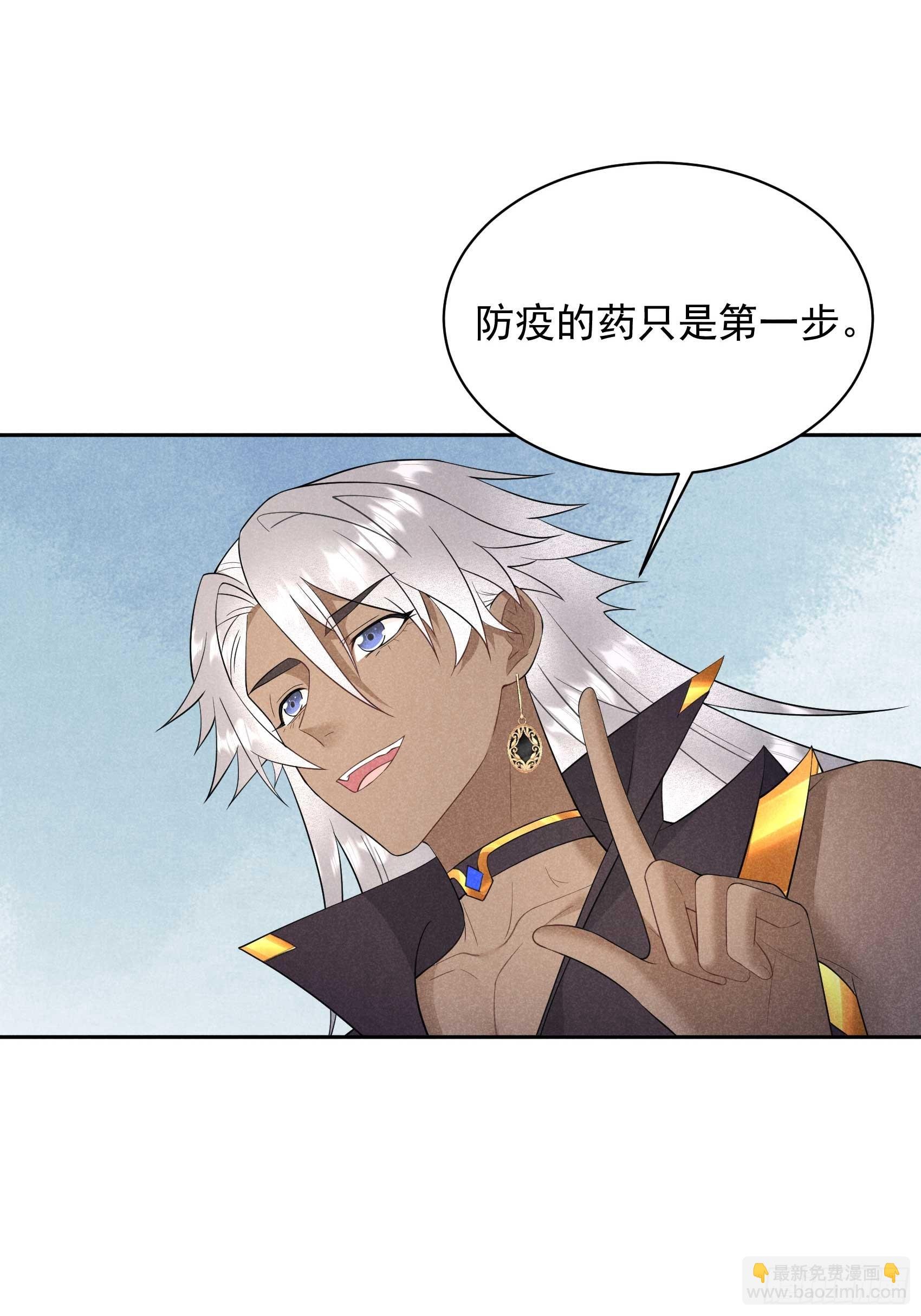 136 解药？