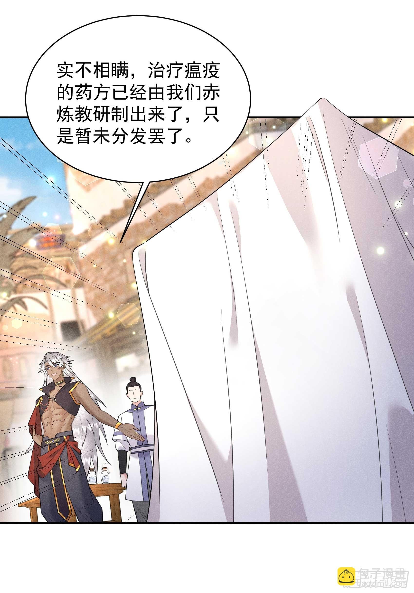 136 解药？
