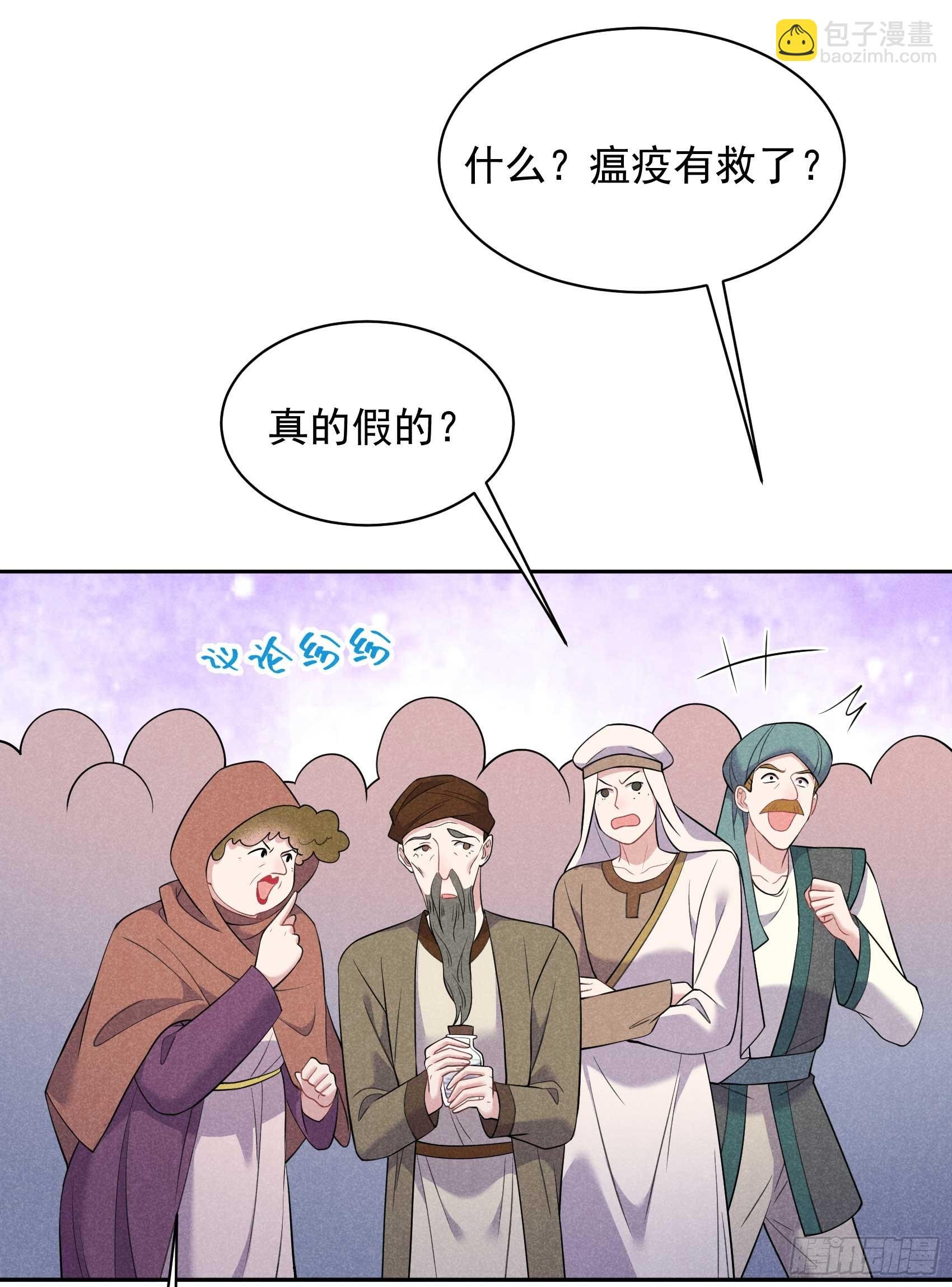 136 解药？