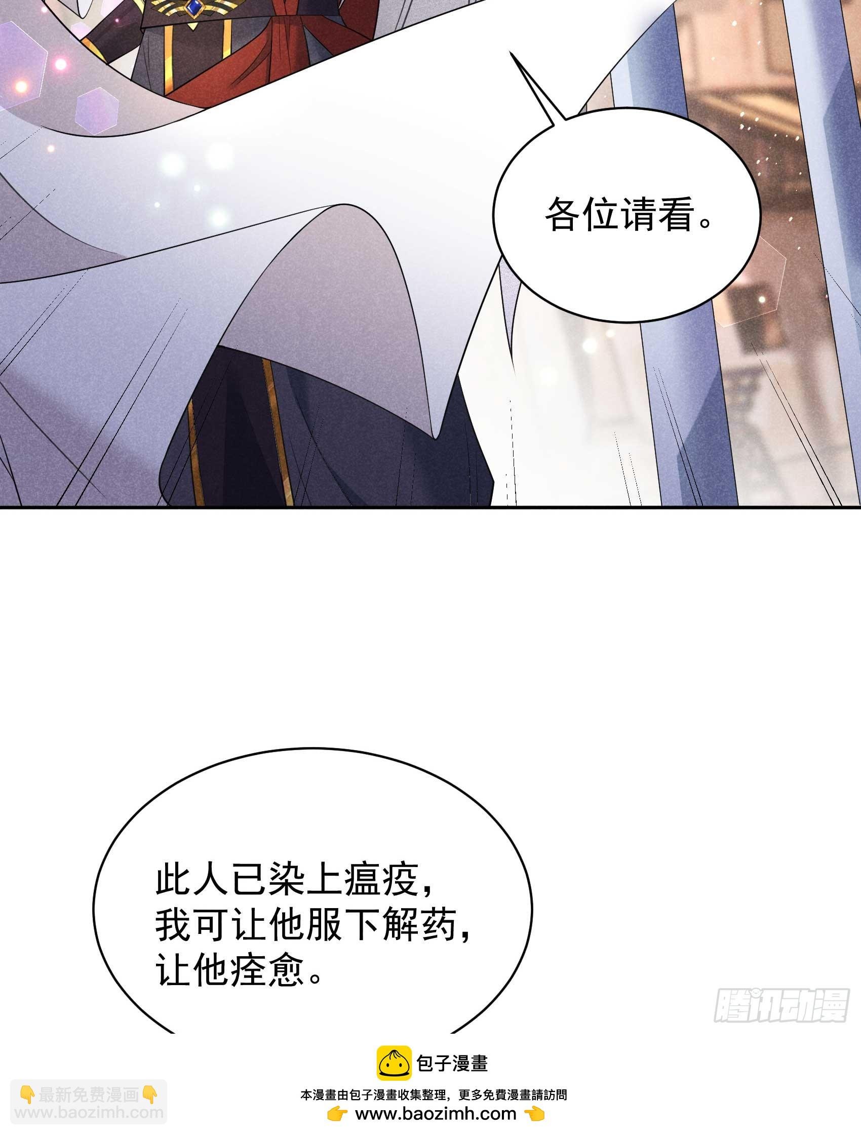 136 解药？