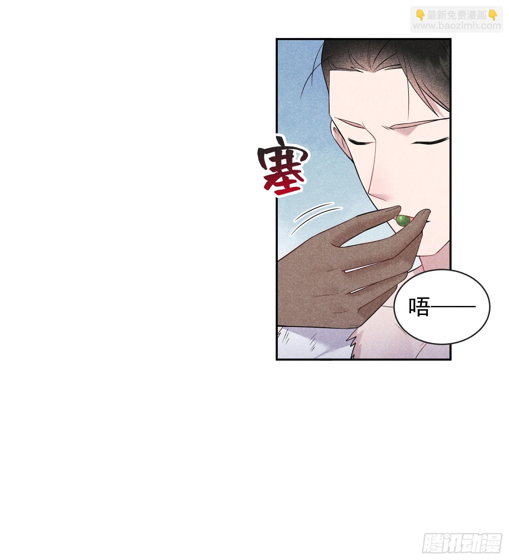 137 连书其人
