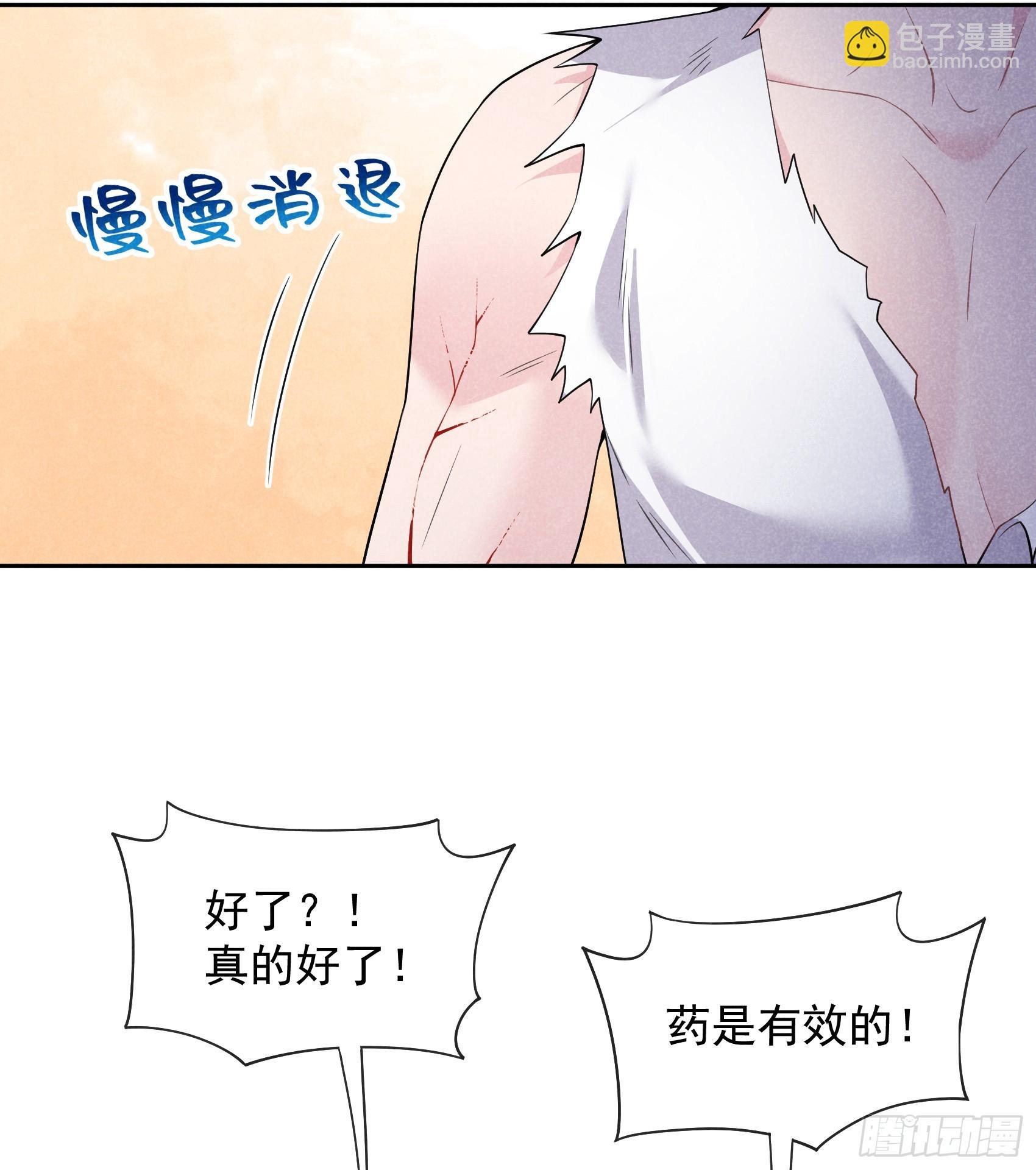 137 连书其人