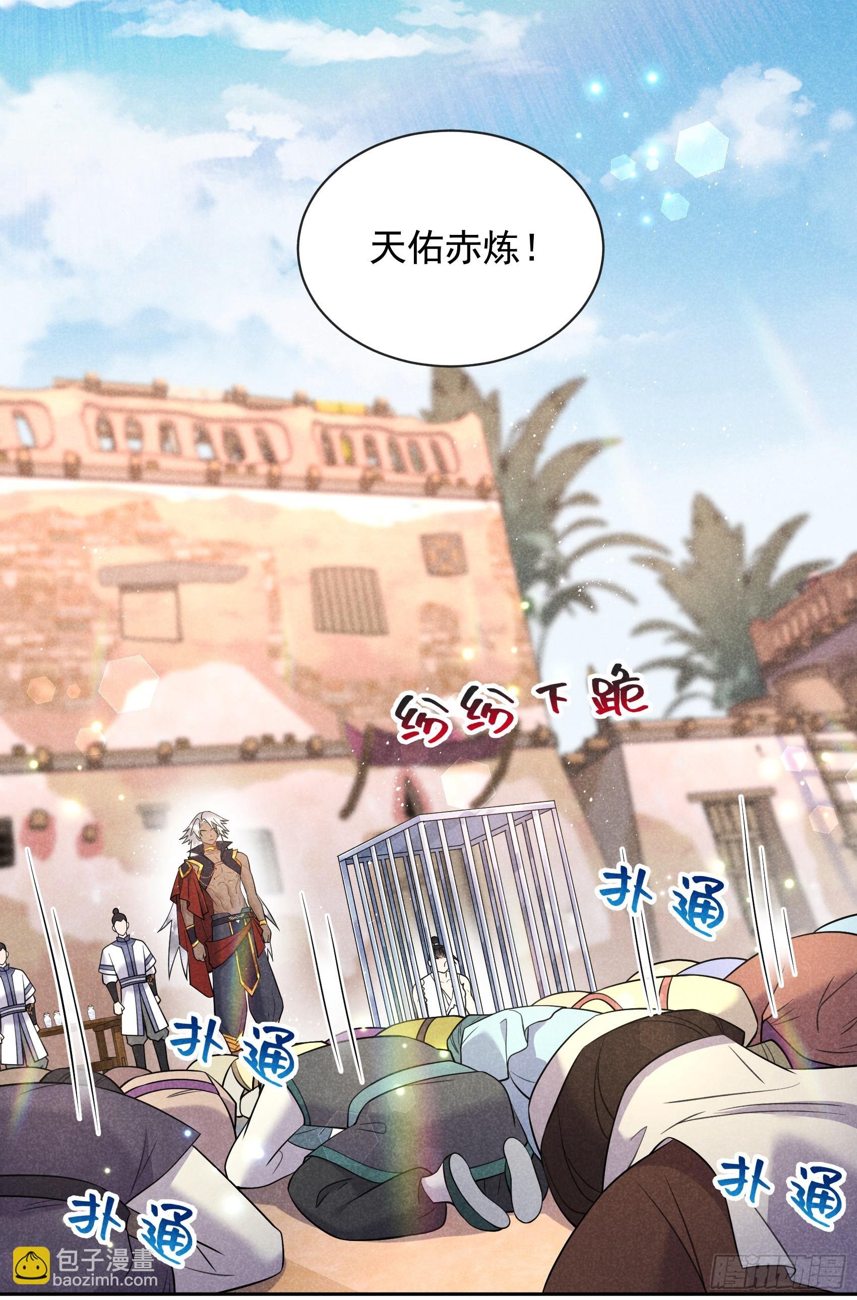 137 连书其人
