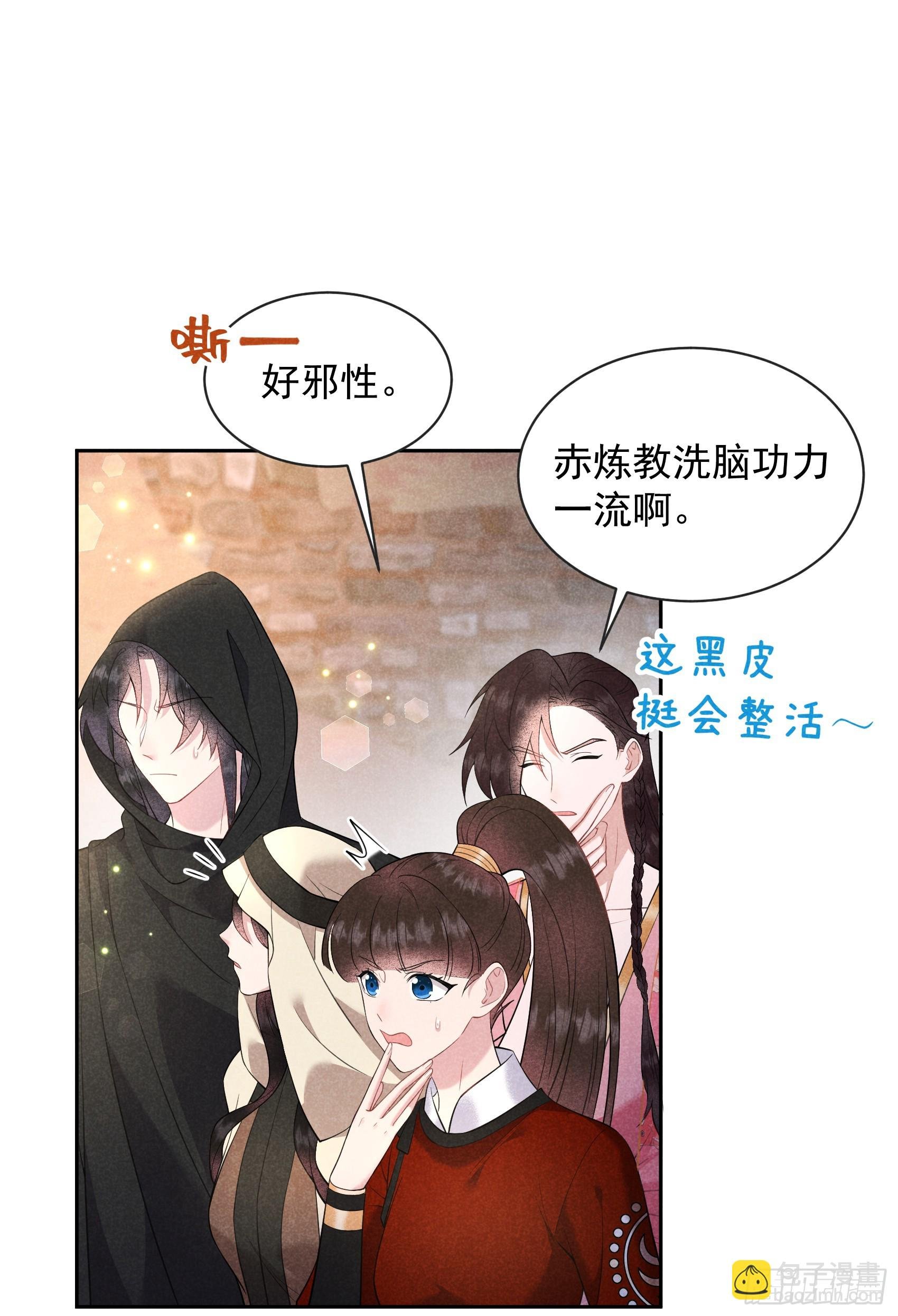 137 连书其人
