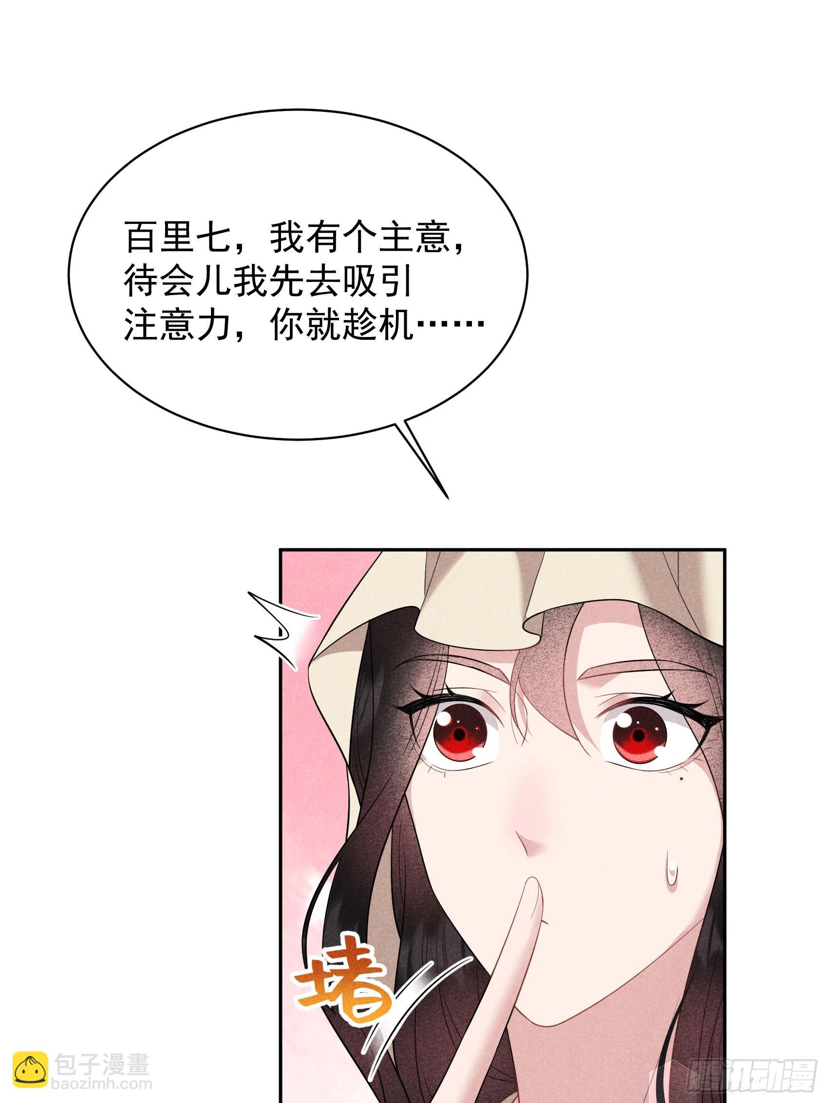 137 连书其人