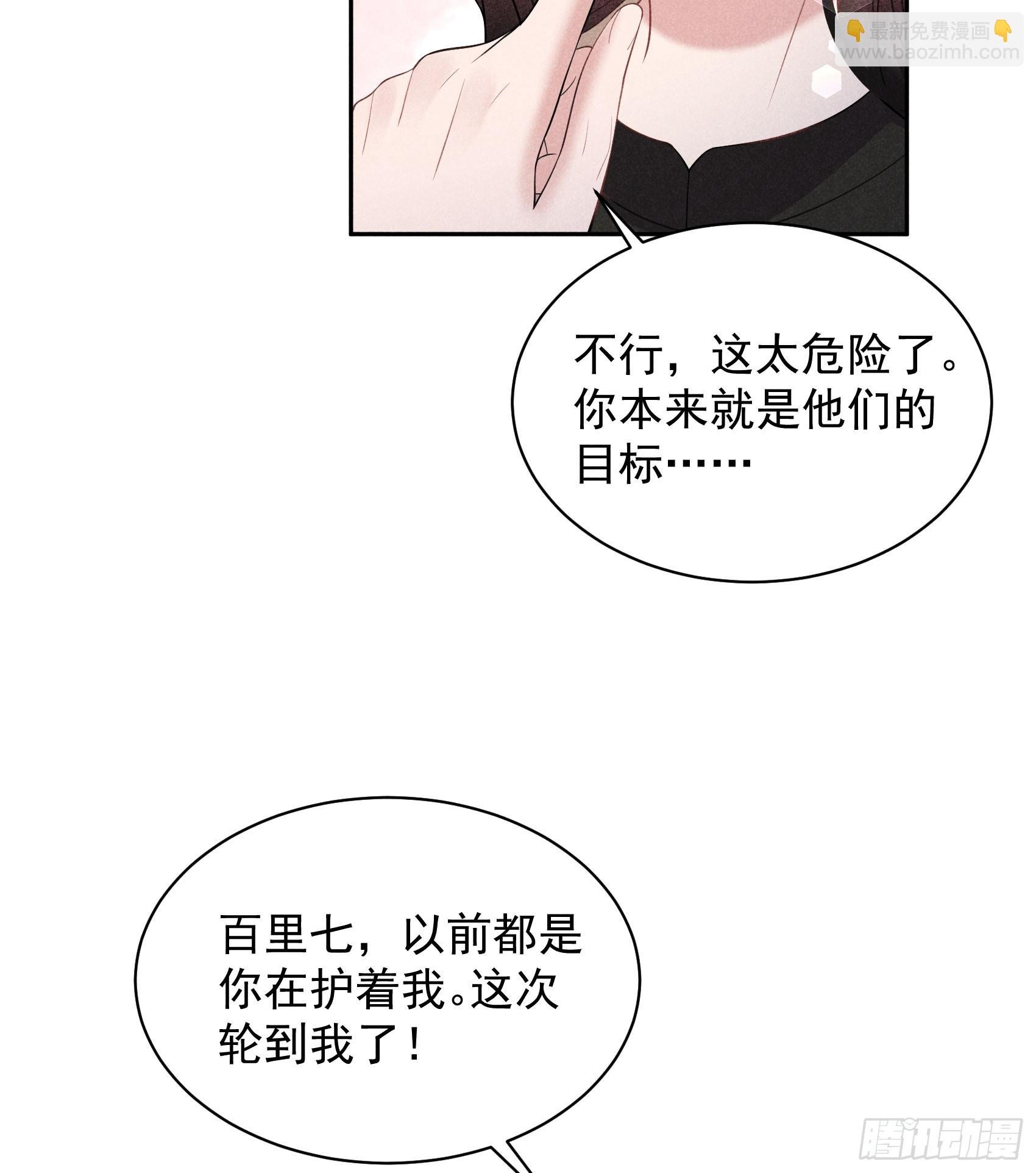 137 连书其人