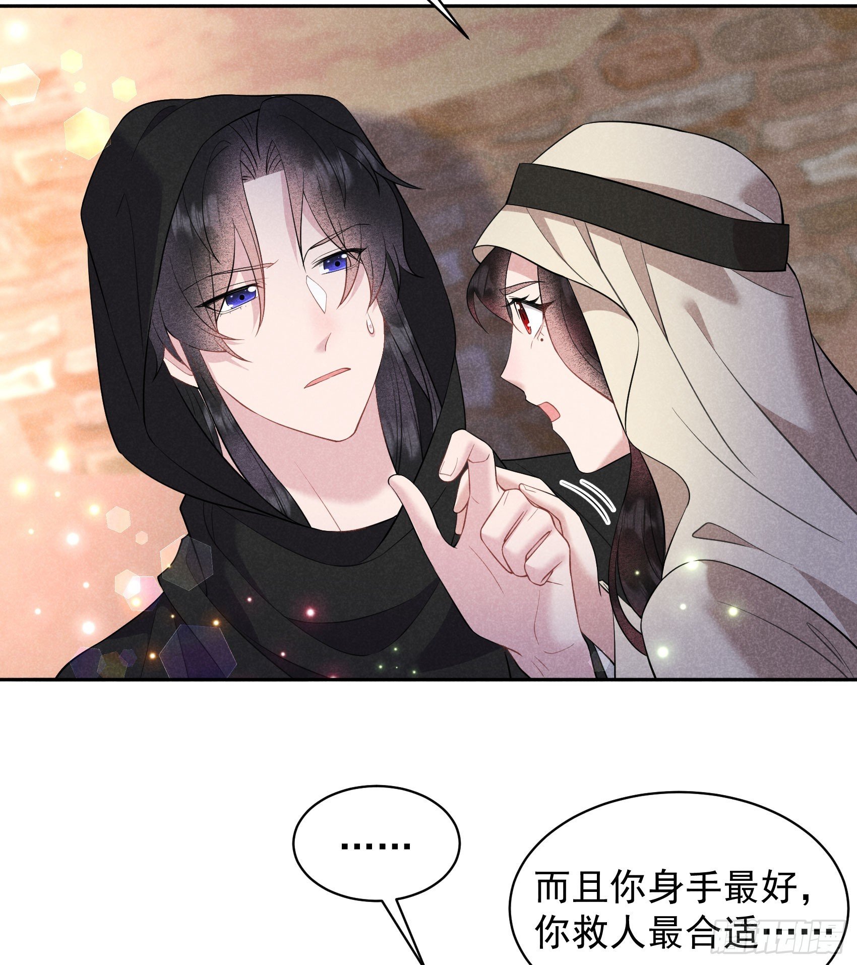 137 连书其人