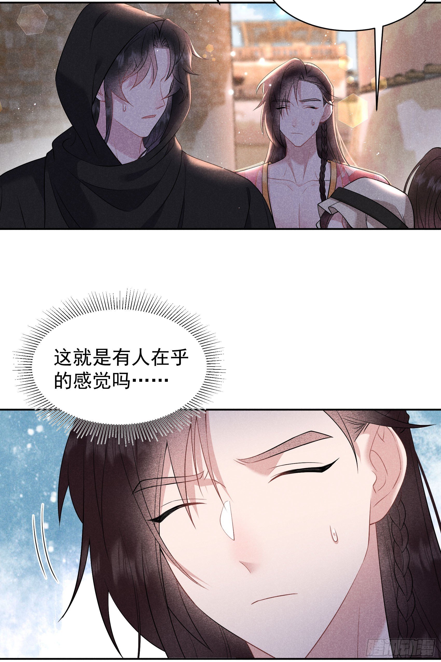 137 连书其人