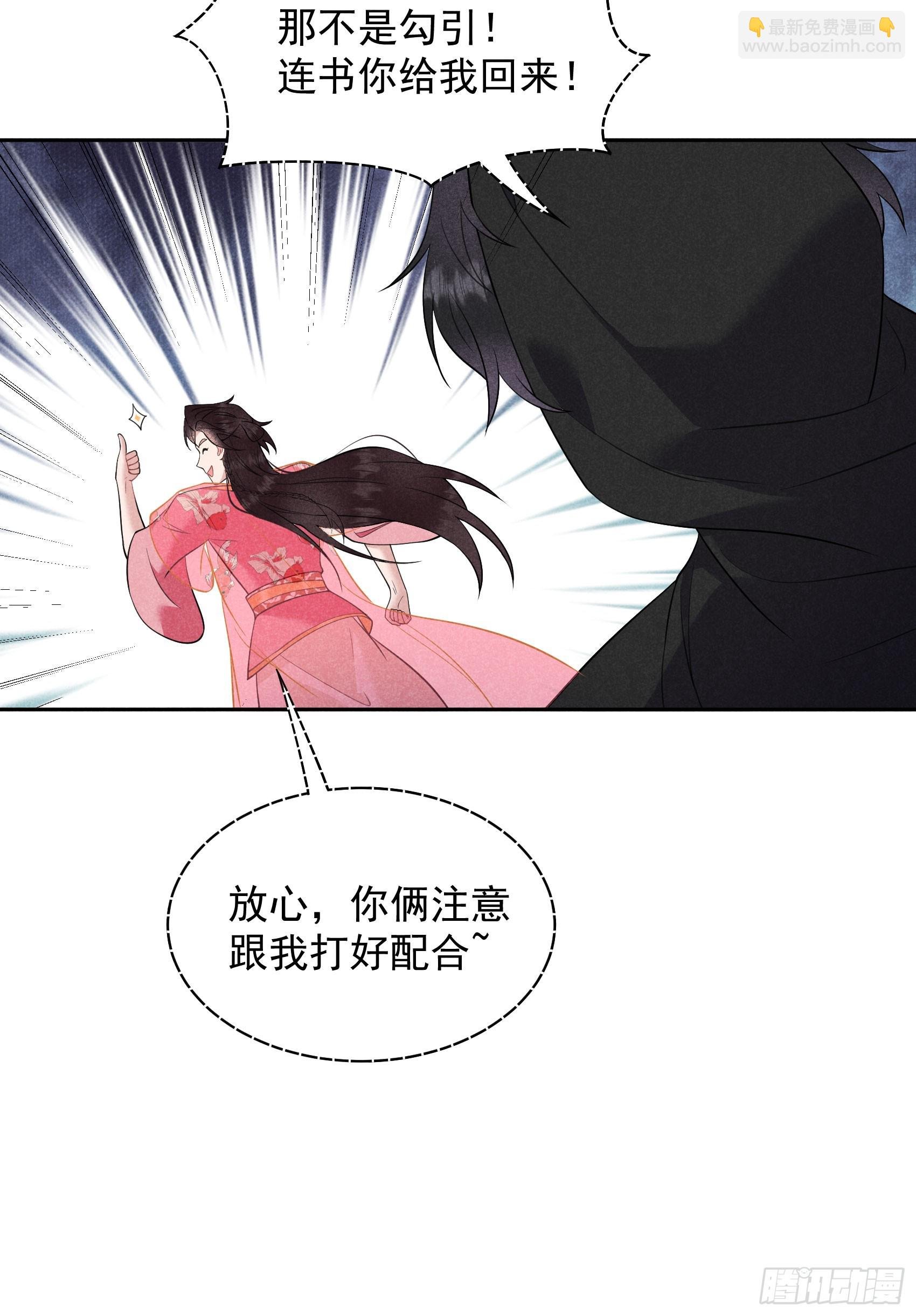 137 连书其人