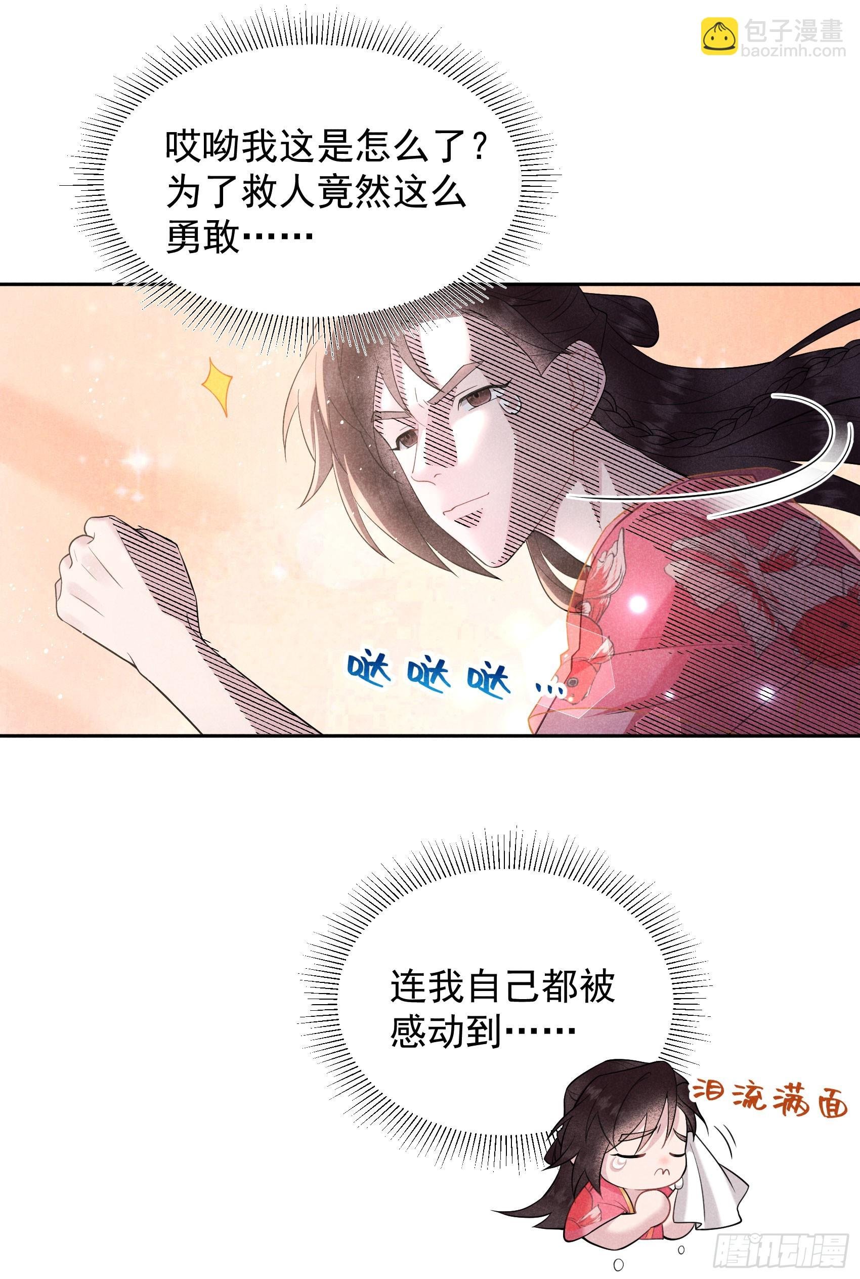 137 连书其人