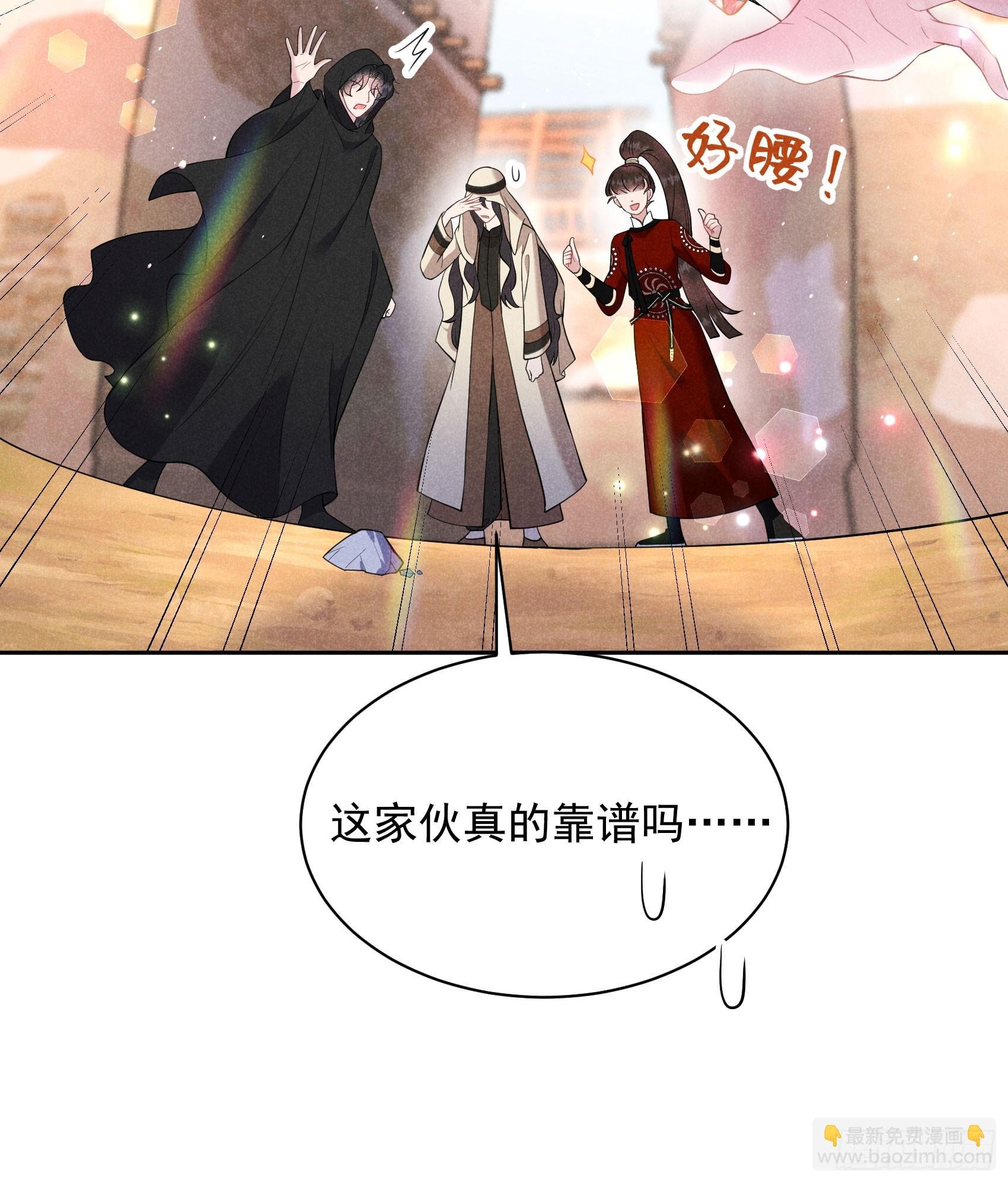 137 连书其人