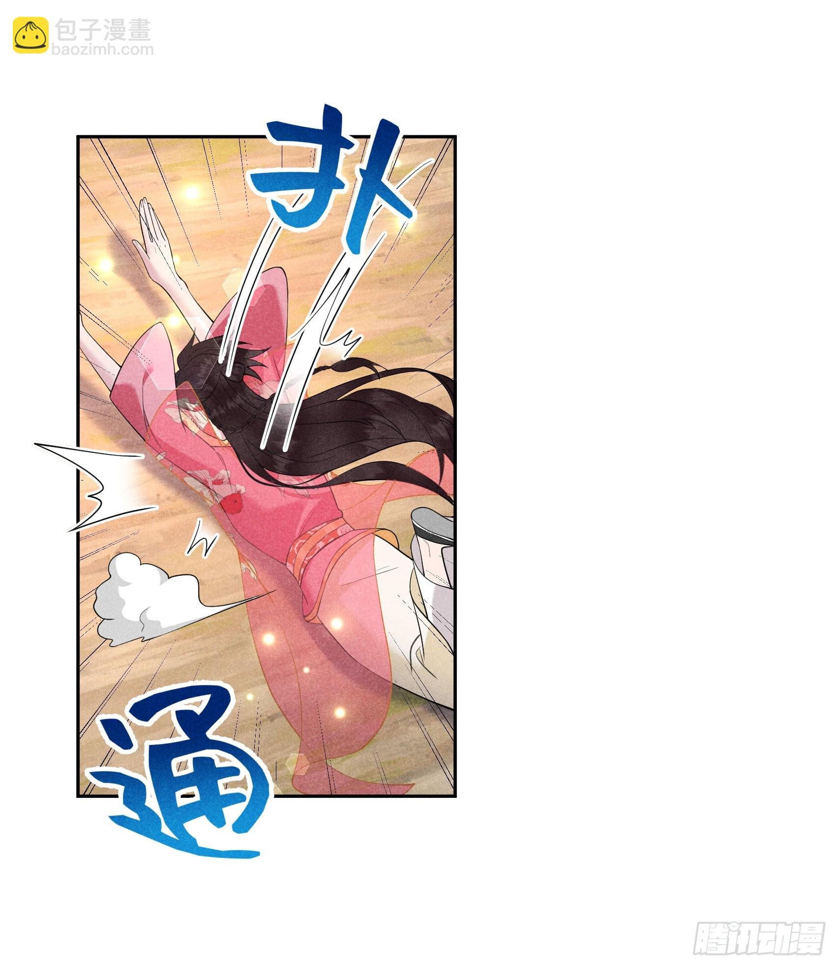 137 连书其人