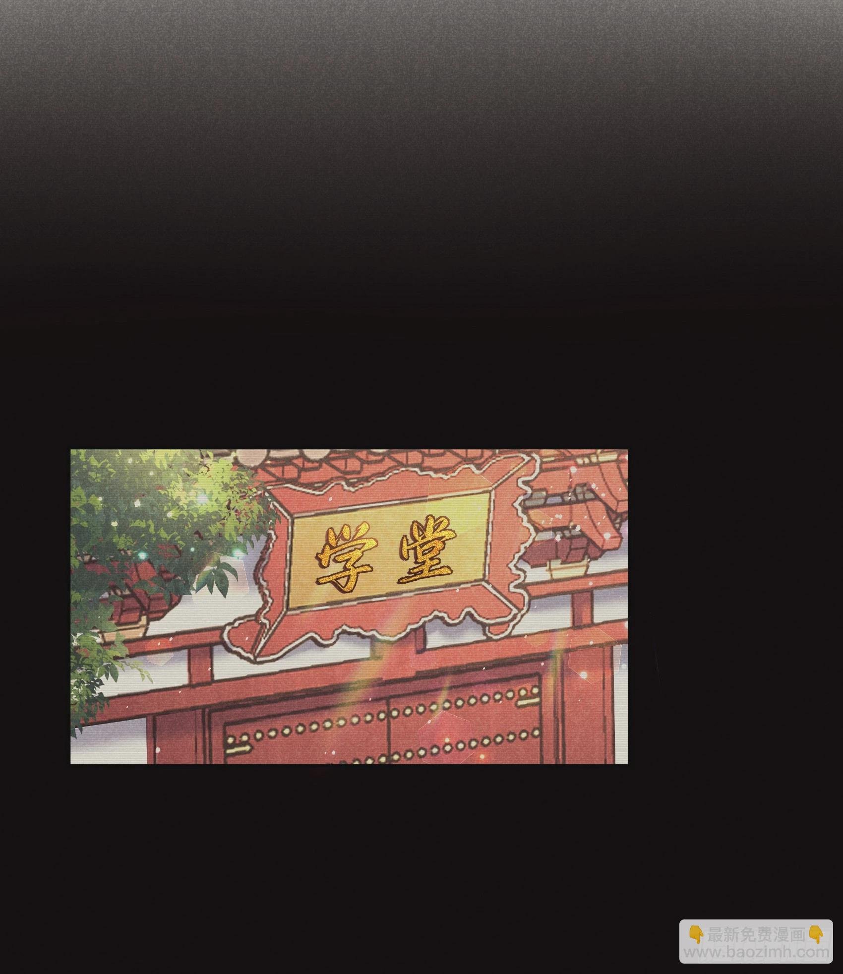 137 连书其人