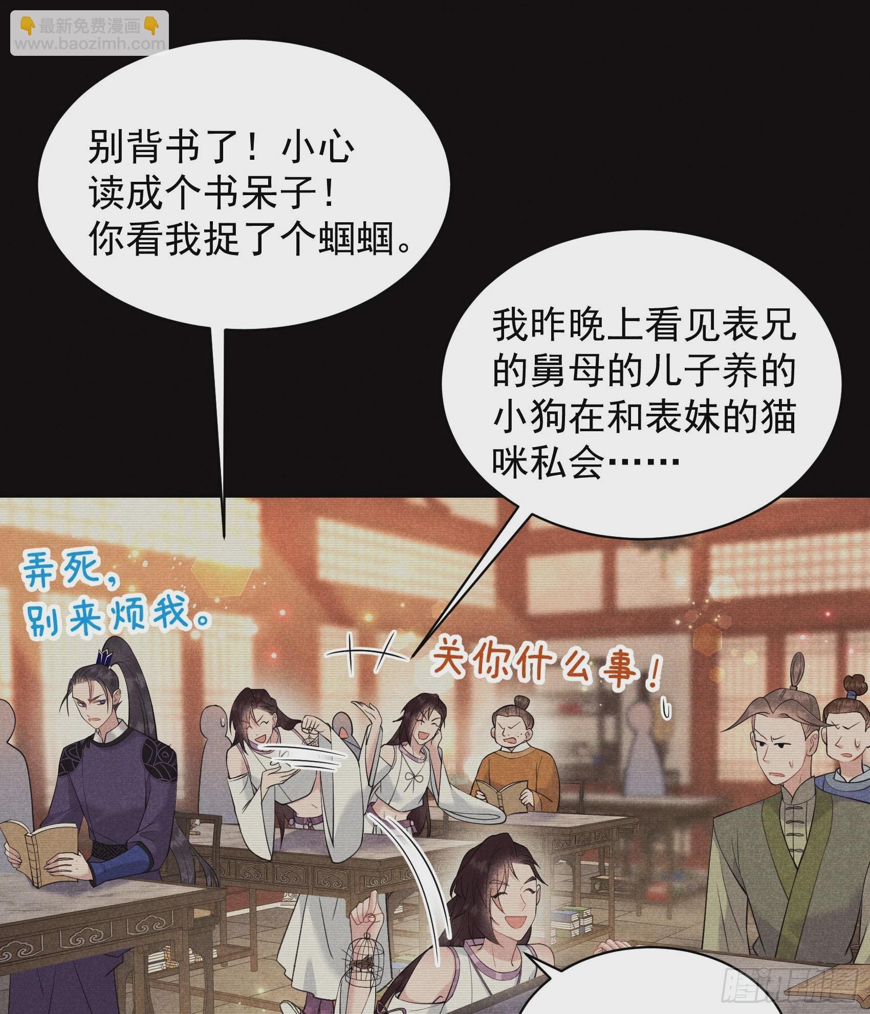 137 连书其人
