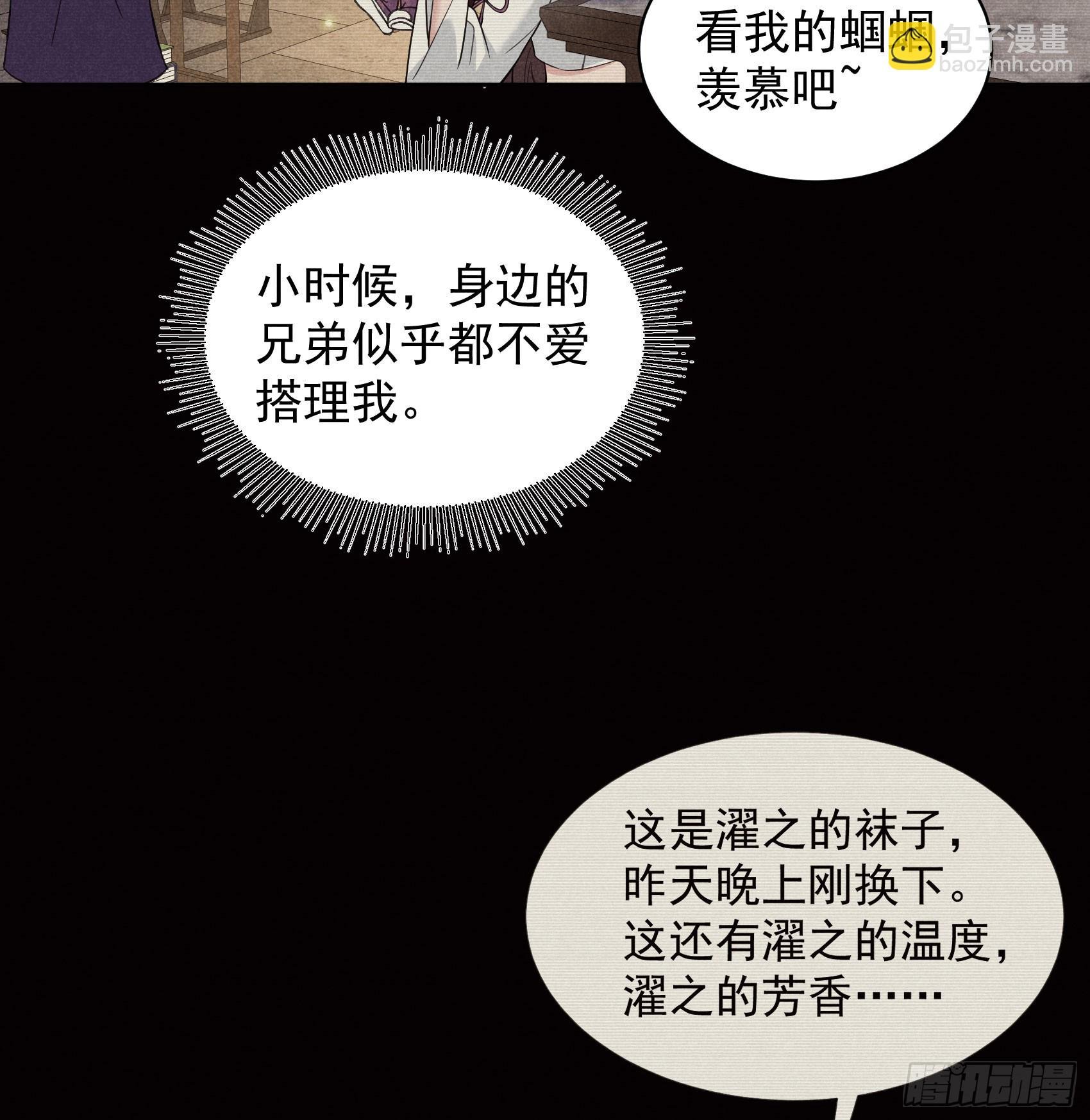 137 连书其人