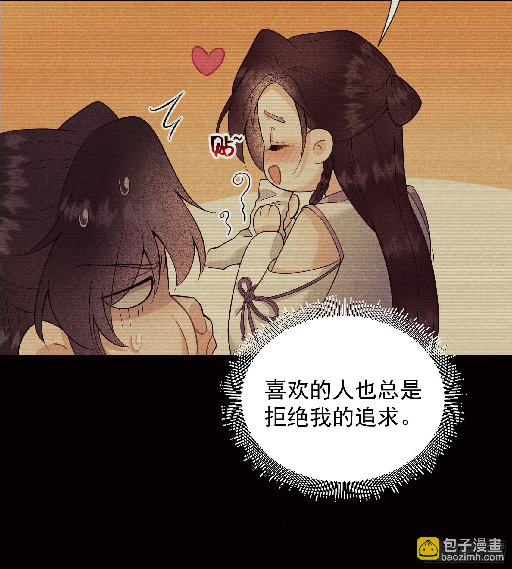 137 连书其人
