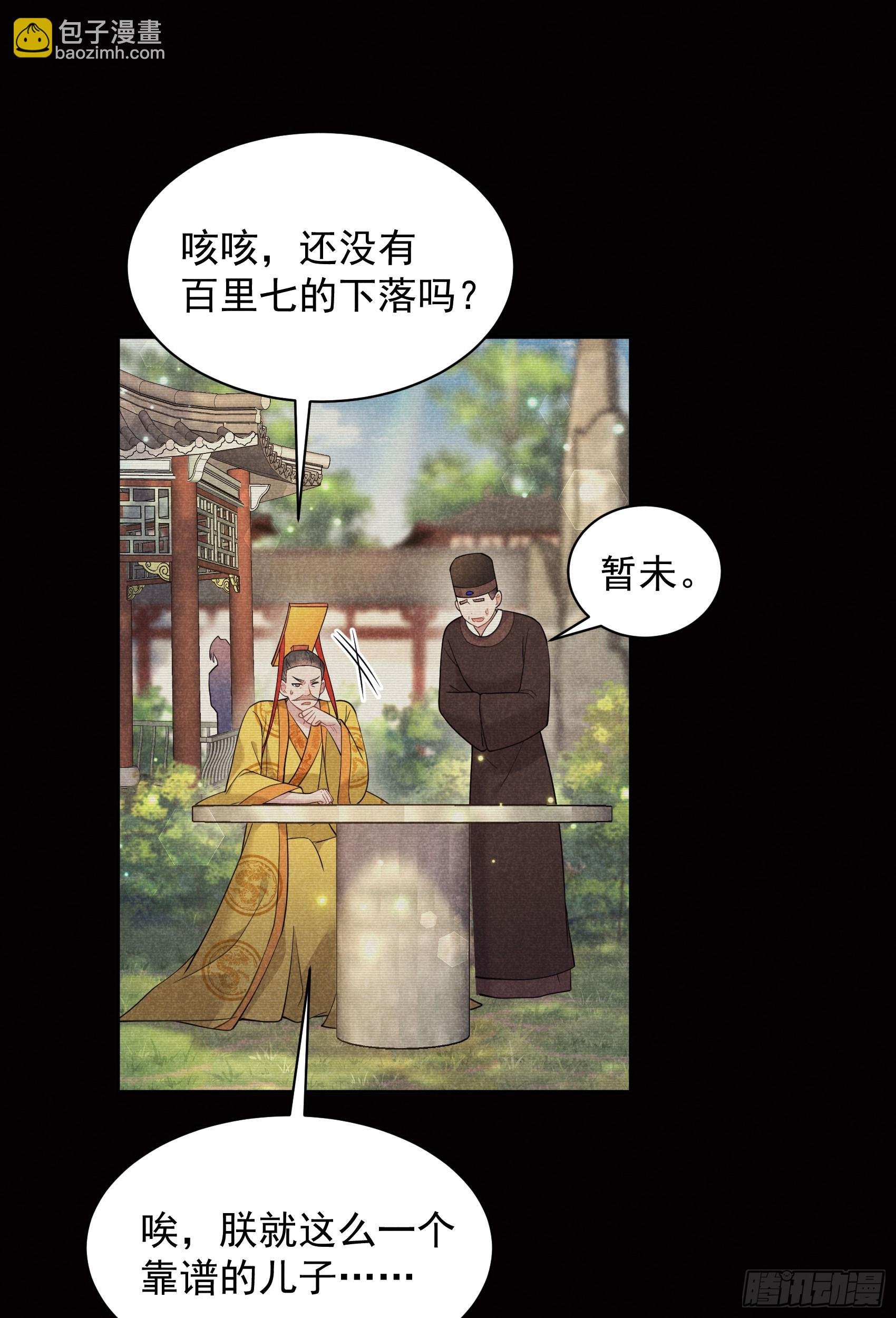 137 连书其人