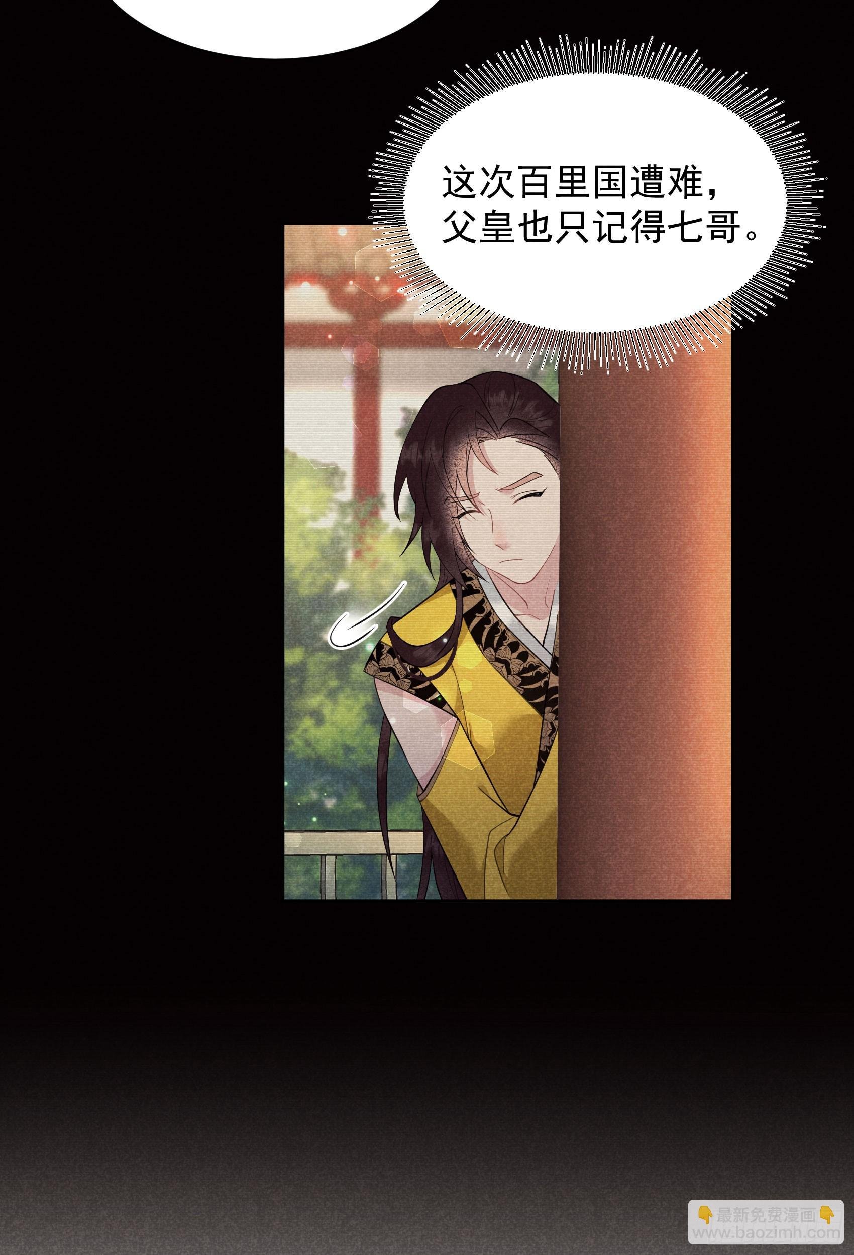 137 连书其人
