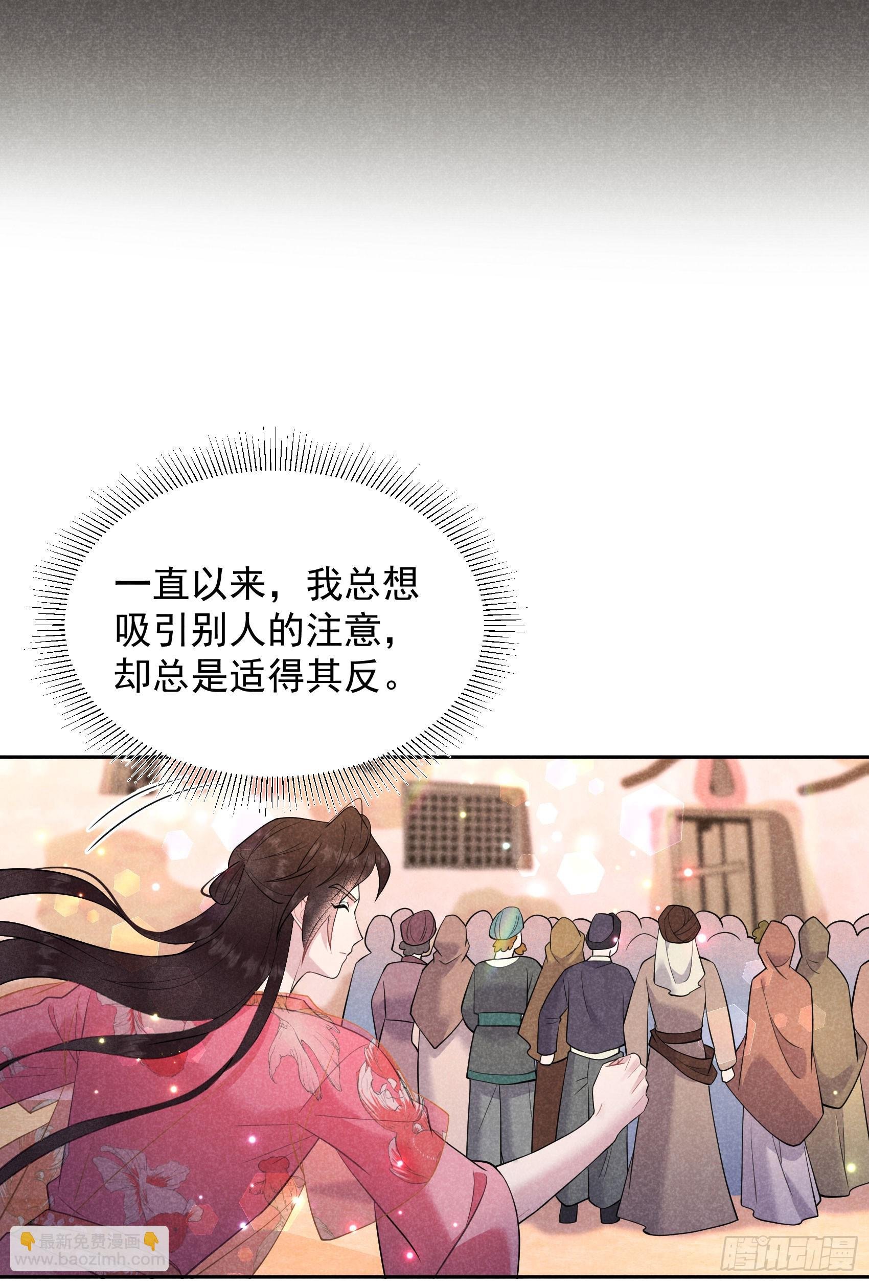 137 连书其人