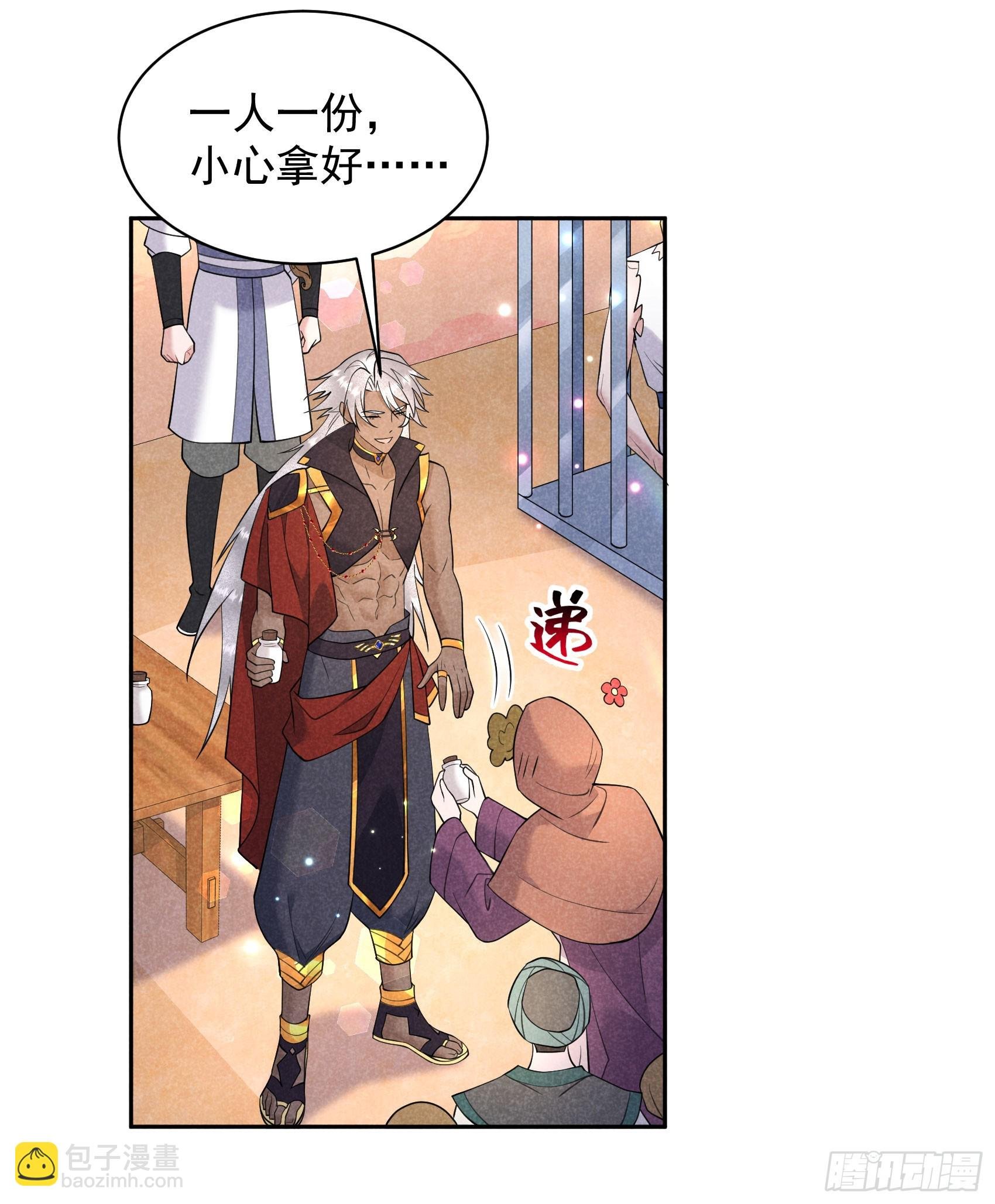 137 连书其人
