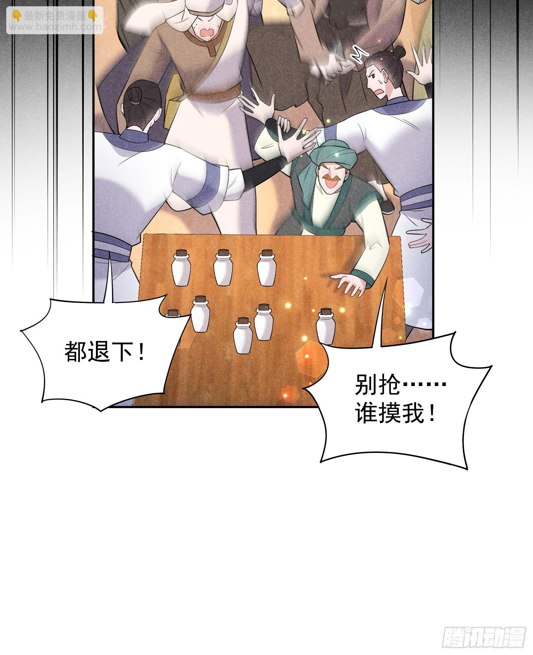 137 连书其人