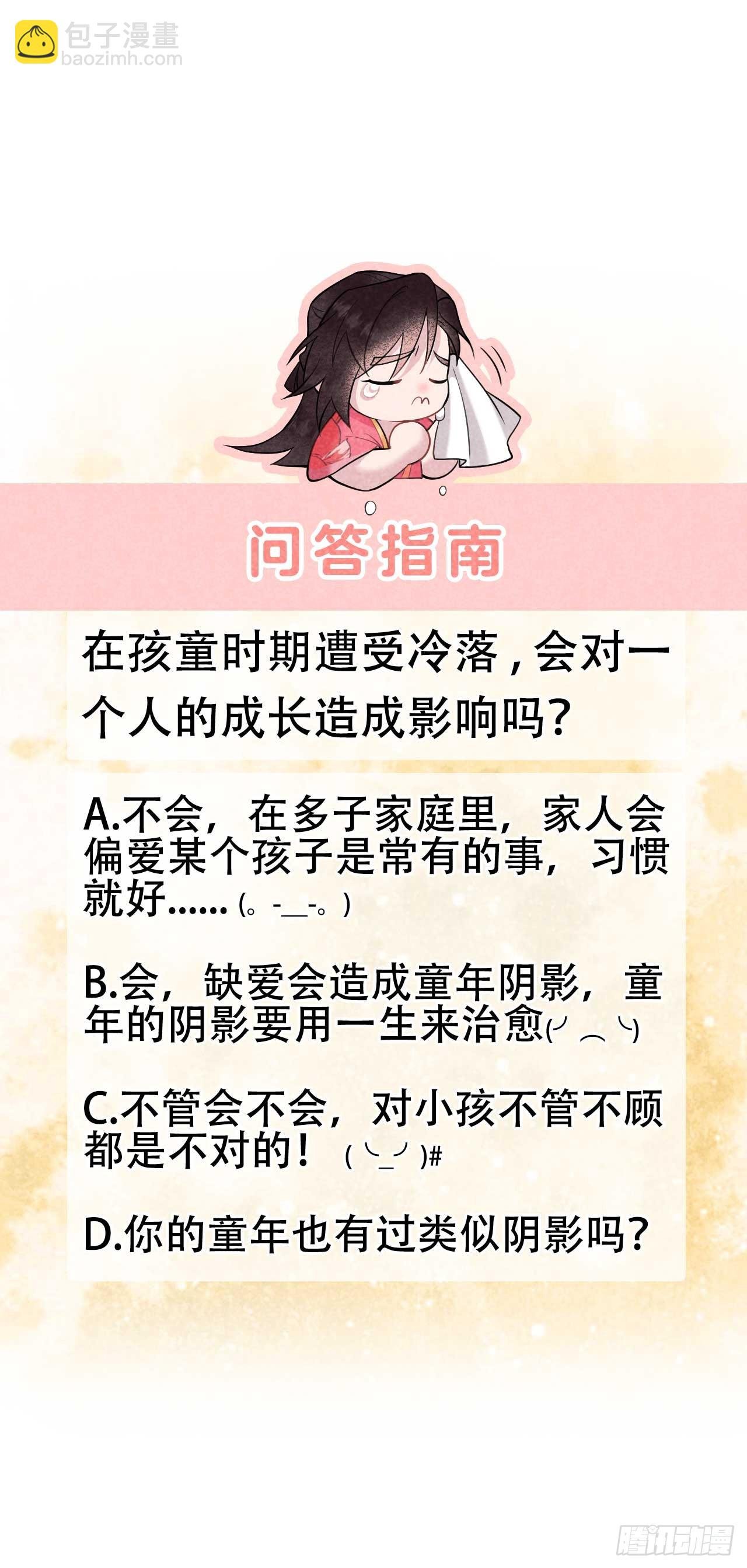 137 连书其人