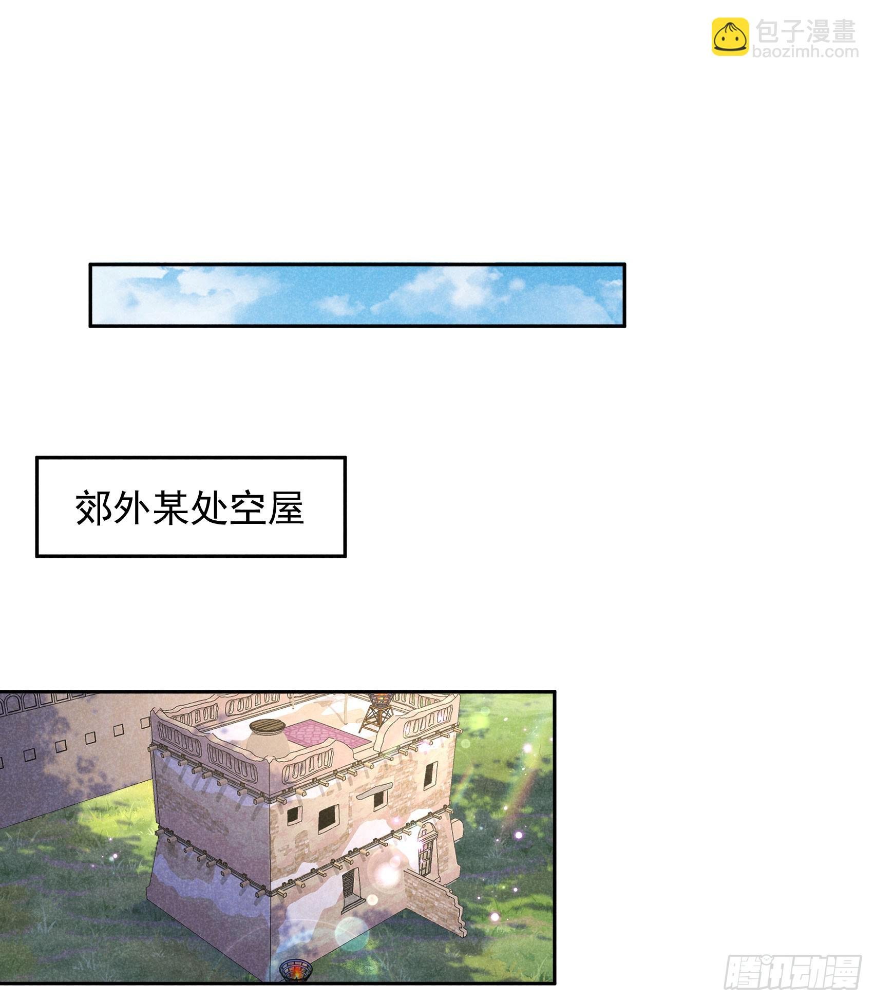 138 特殊时期