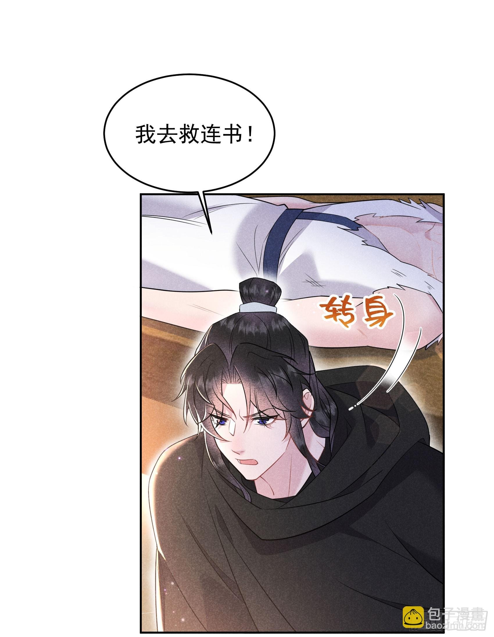 138 特殊时期