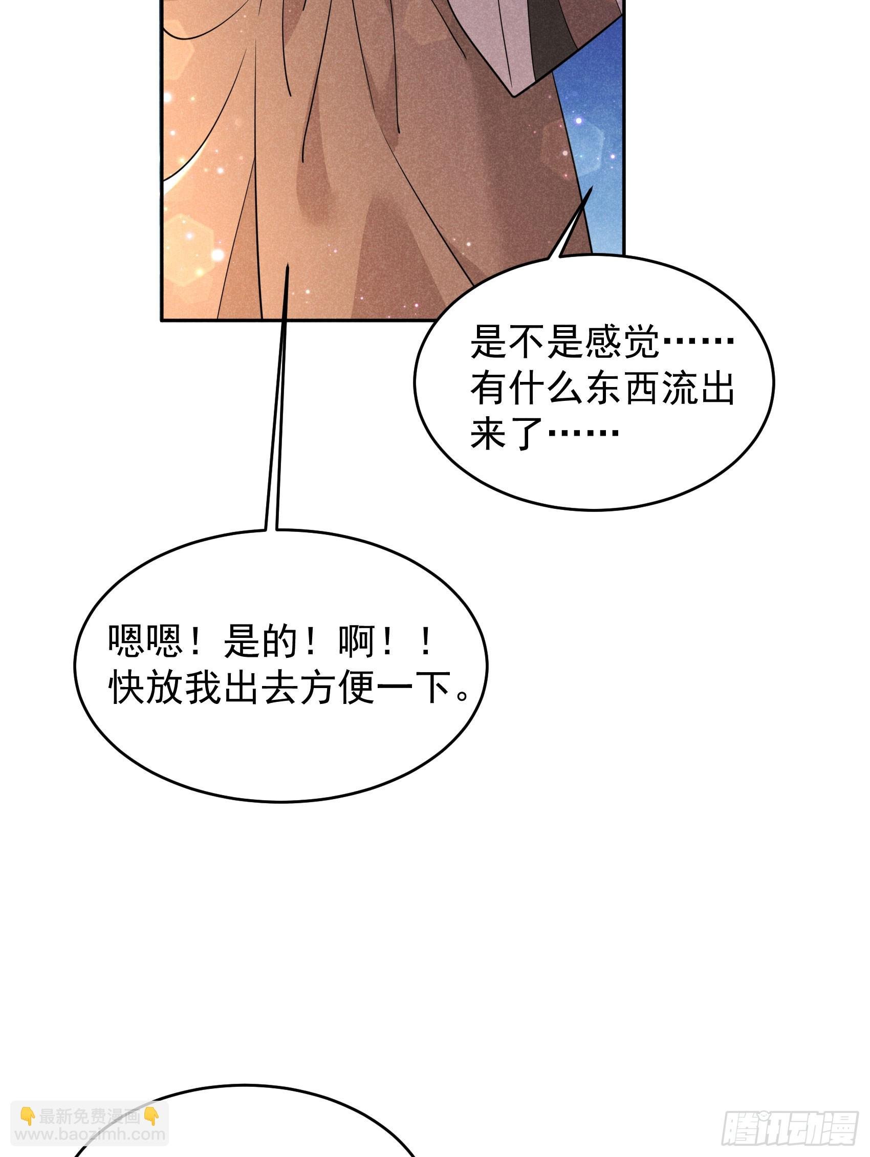 138 特殊时期