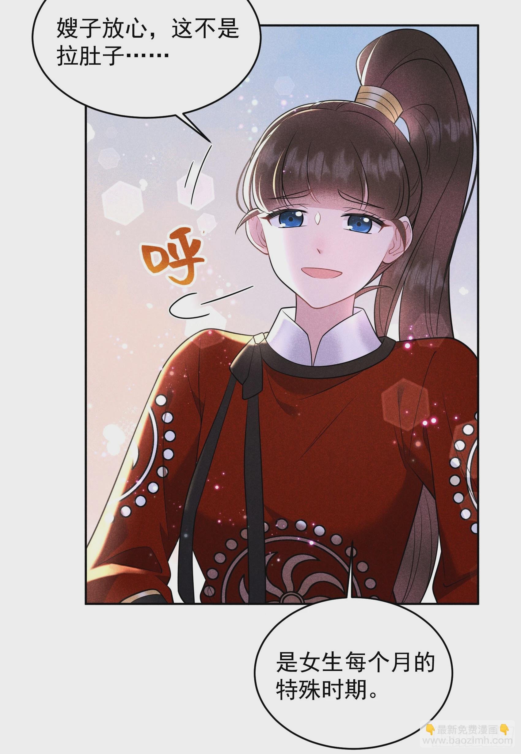 138 特殊时期