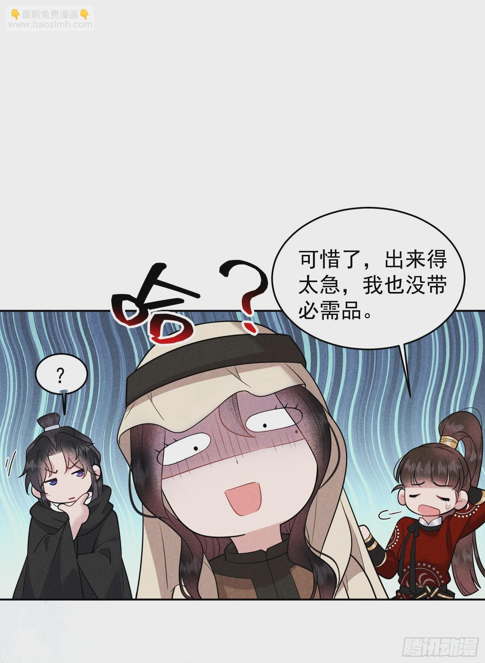 138 特殊时期