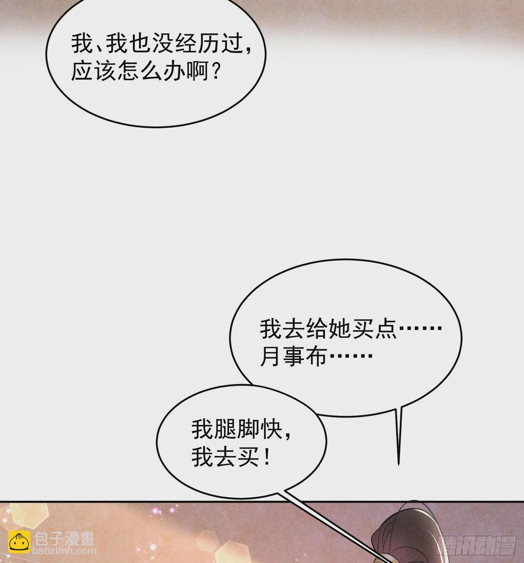 138 特殊时期