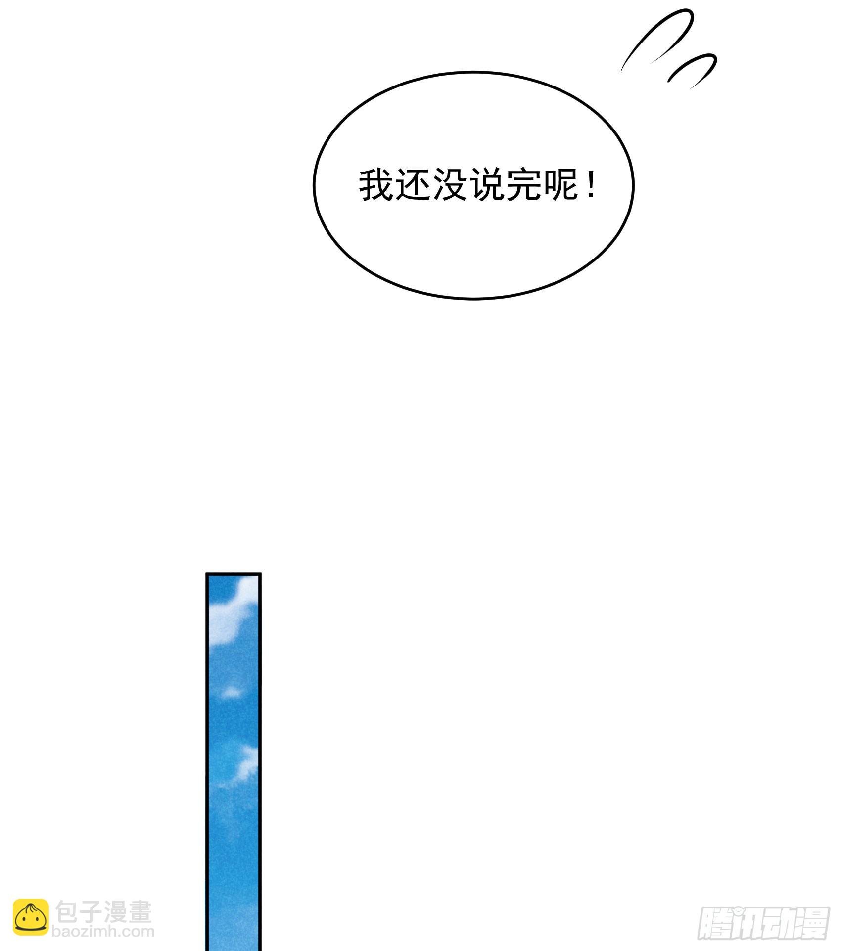138 特殊时期