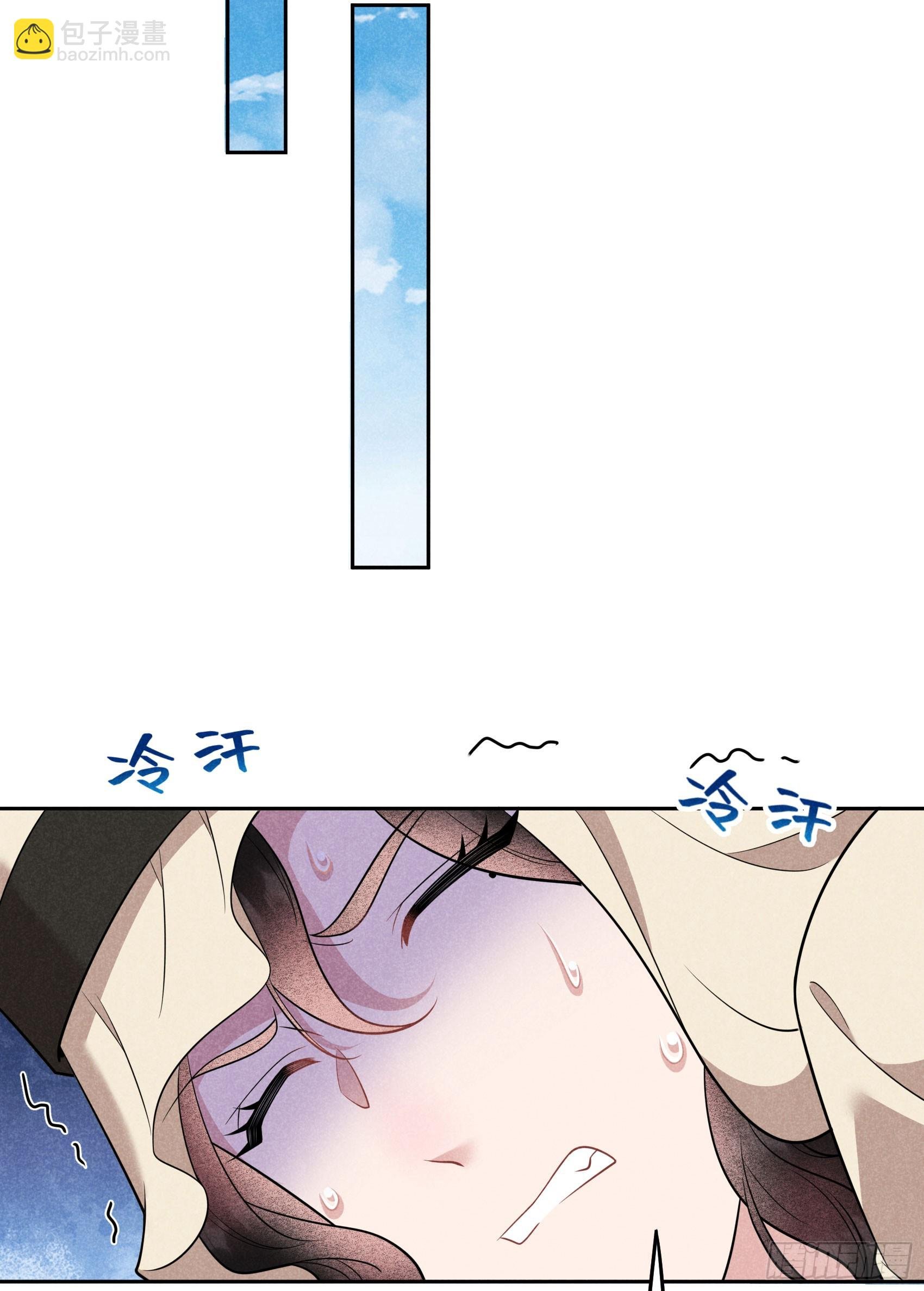 138 特殊时期